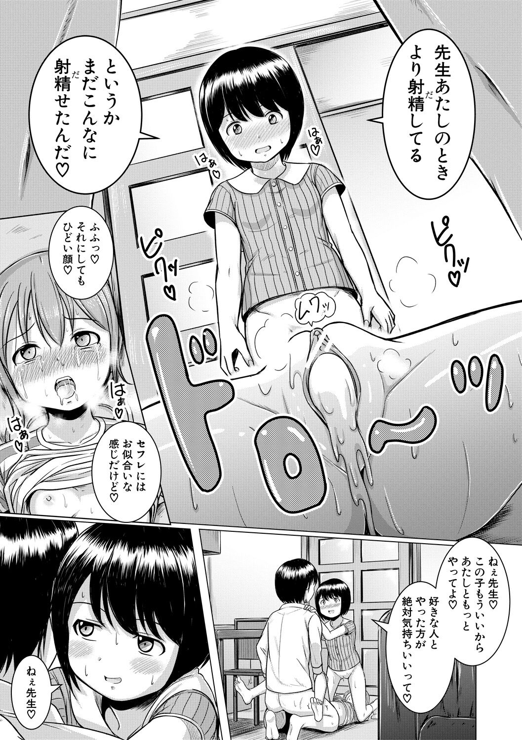 023
