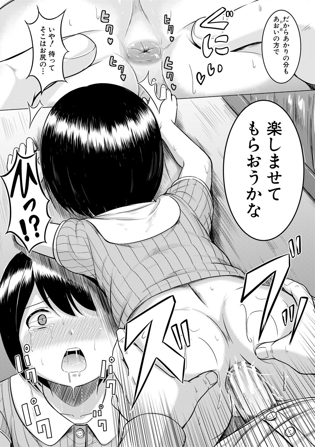 025