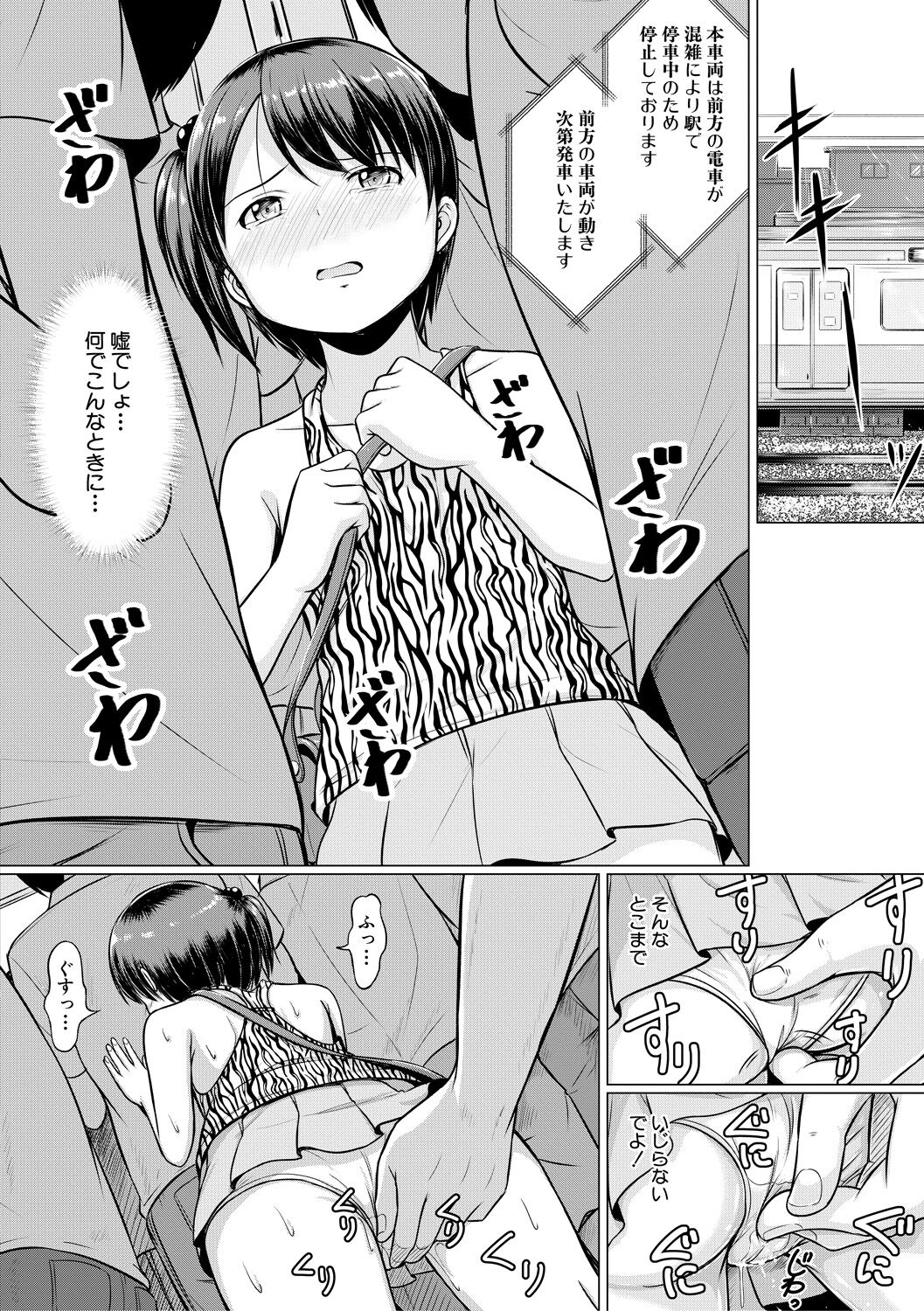 098