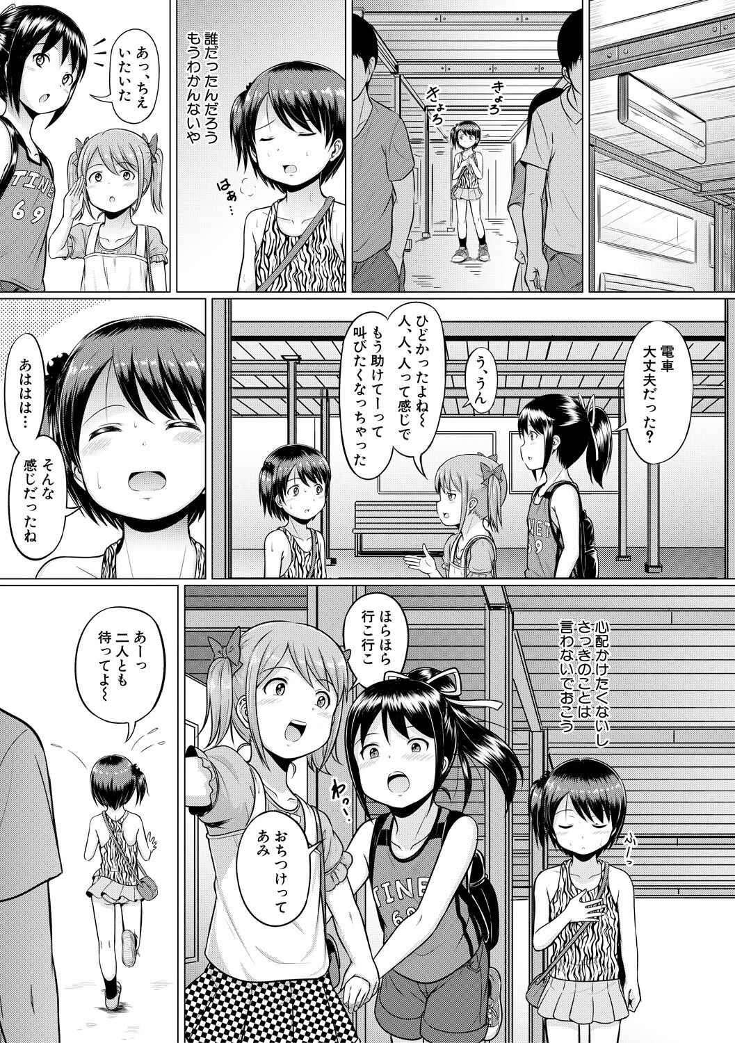 103
