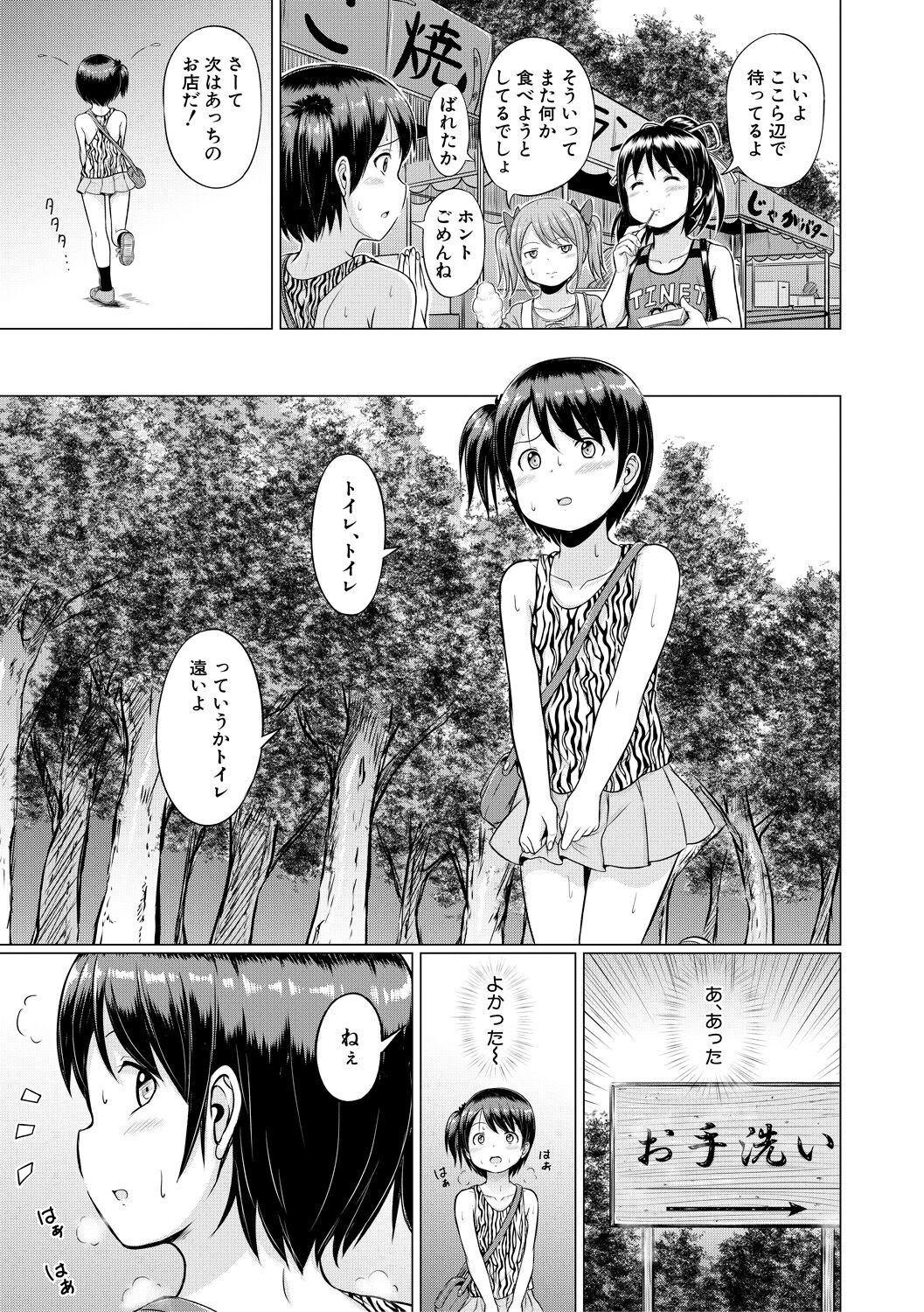 105