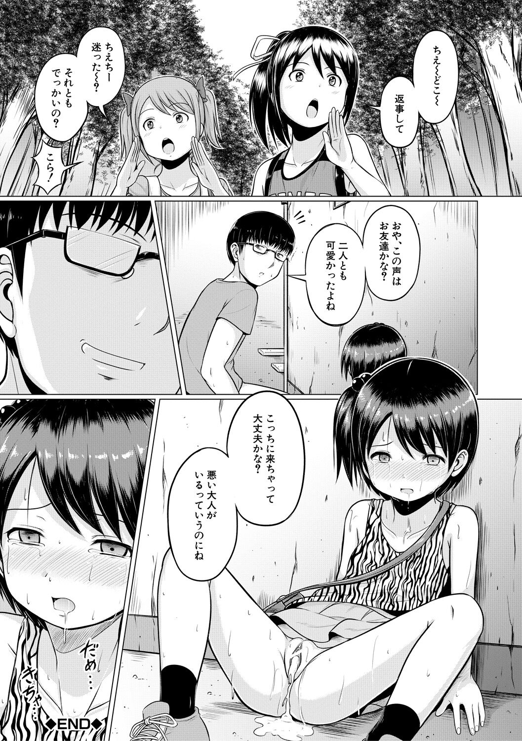 122