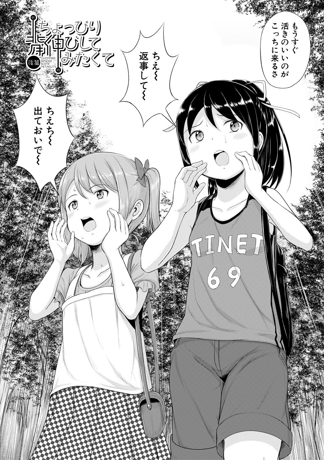 124