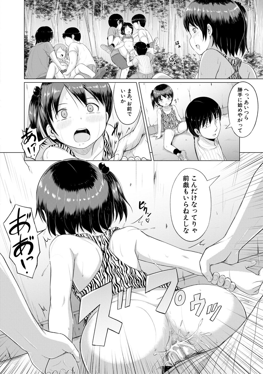 134