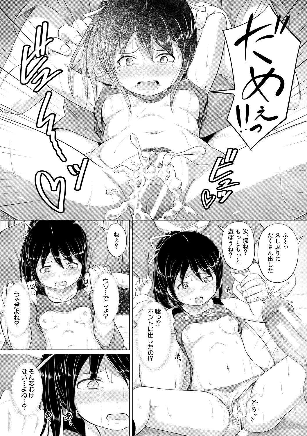 143