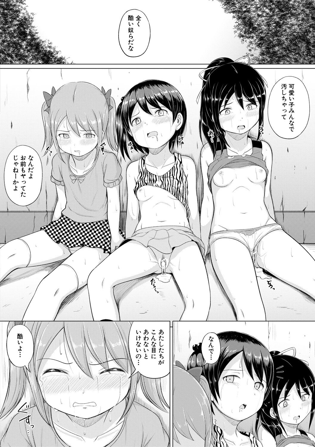 146