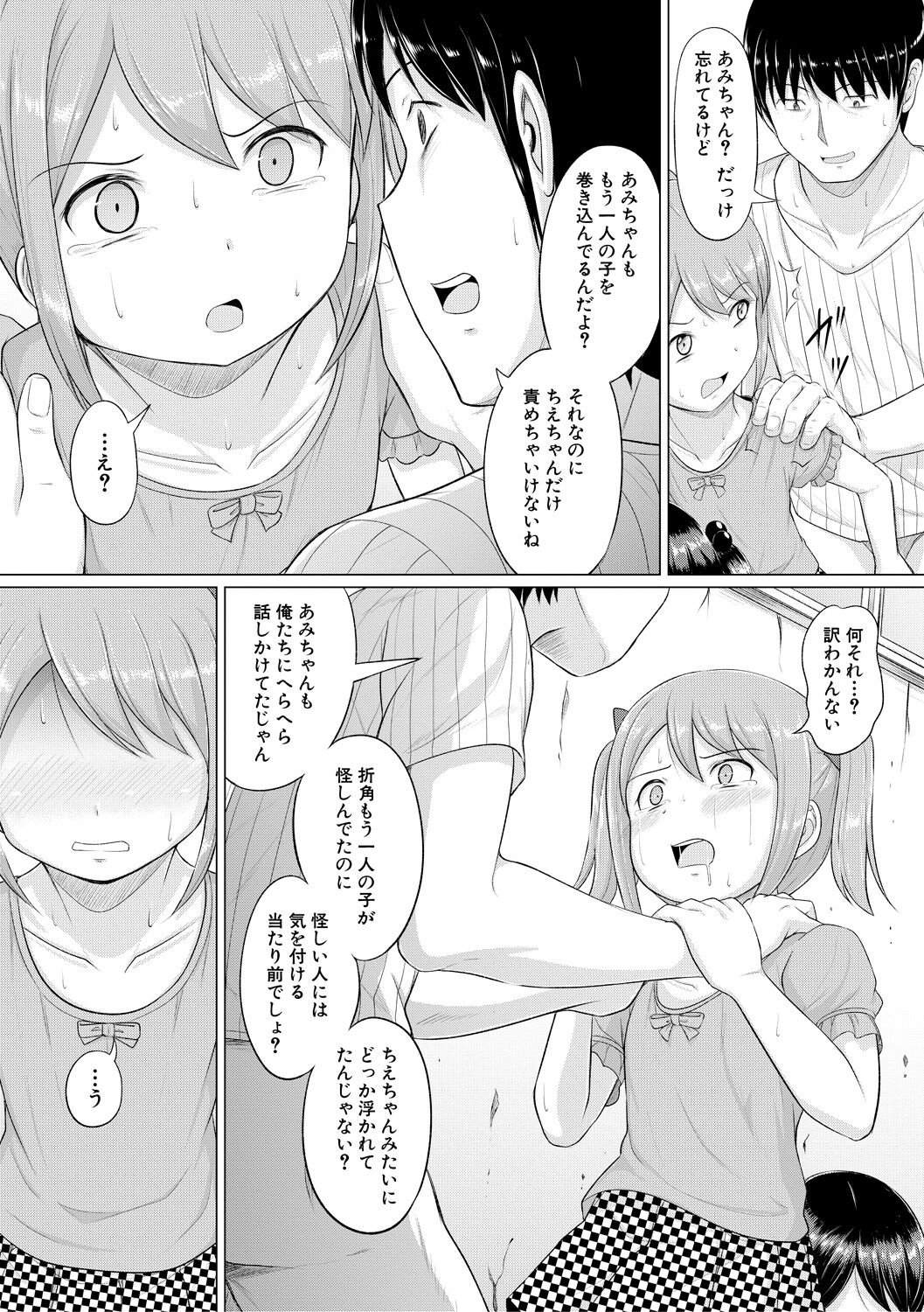 149