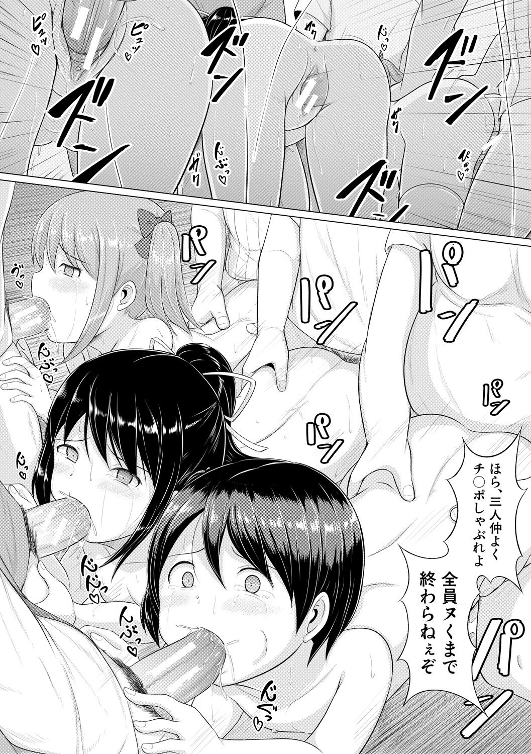 155