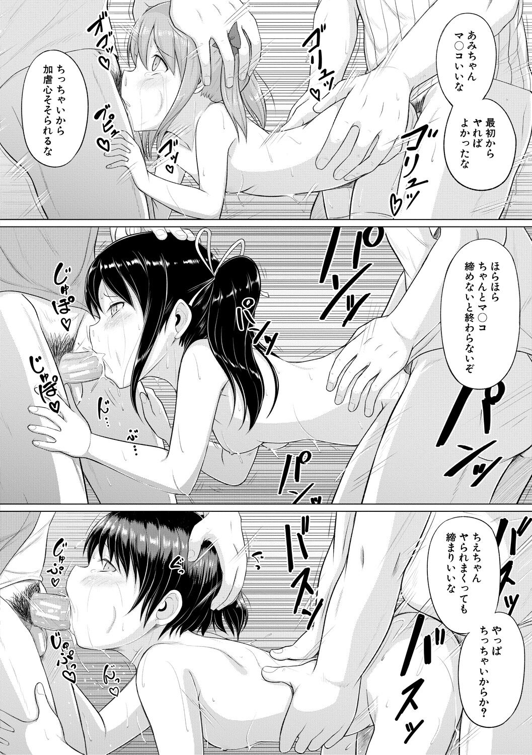 156