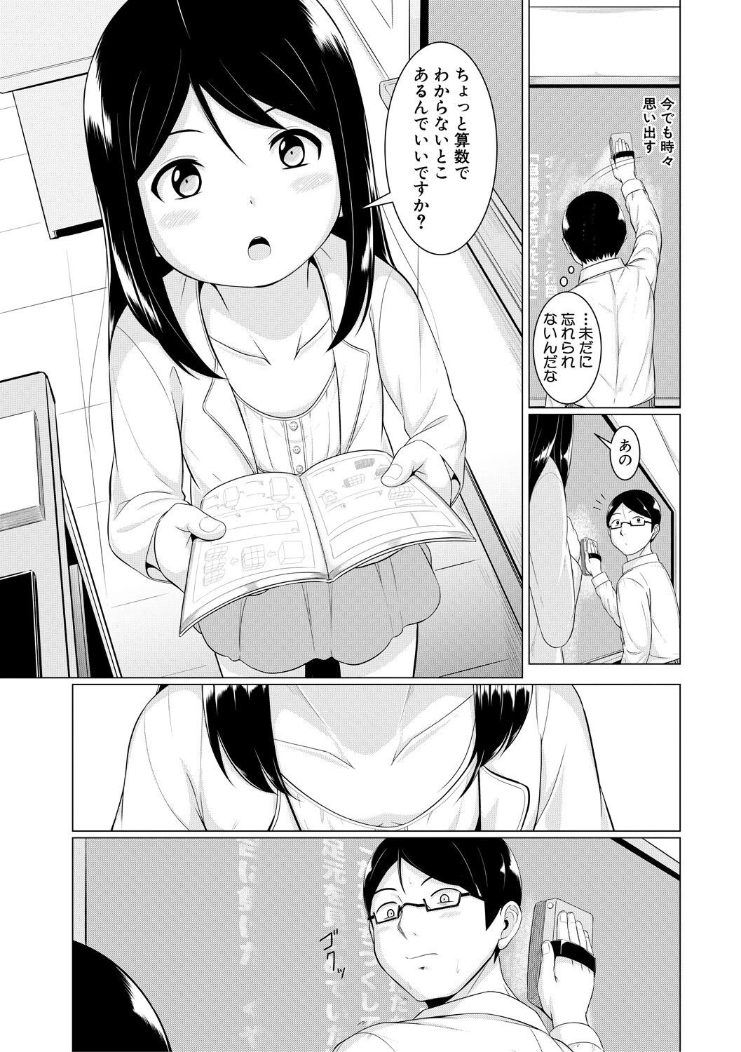 164