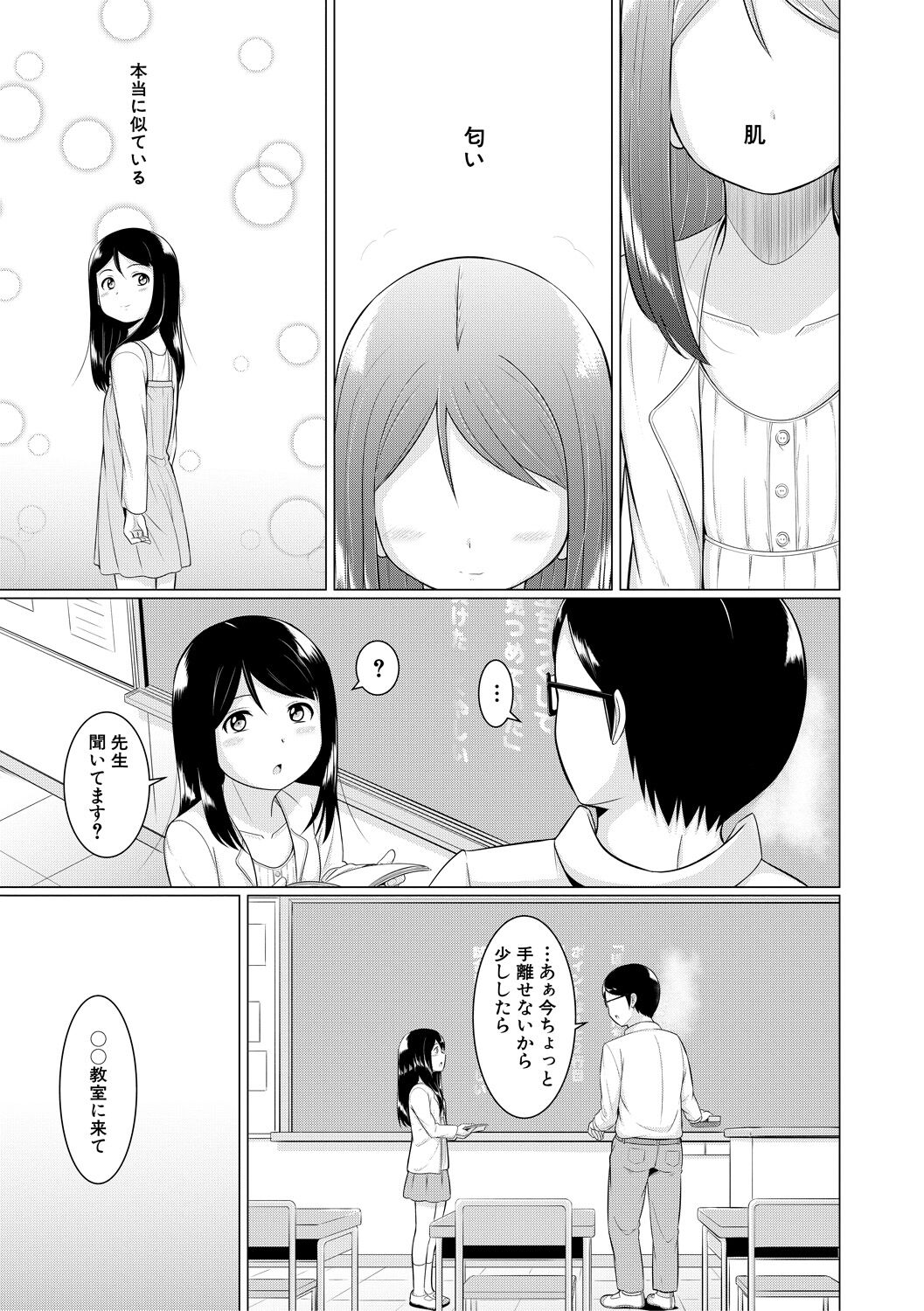 165