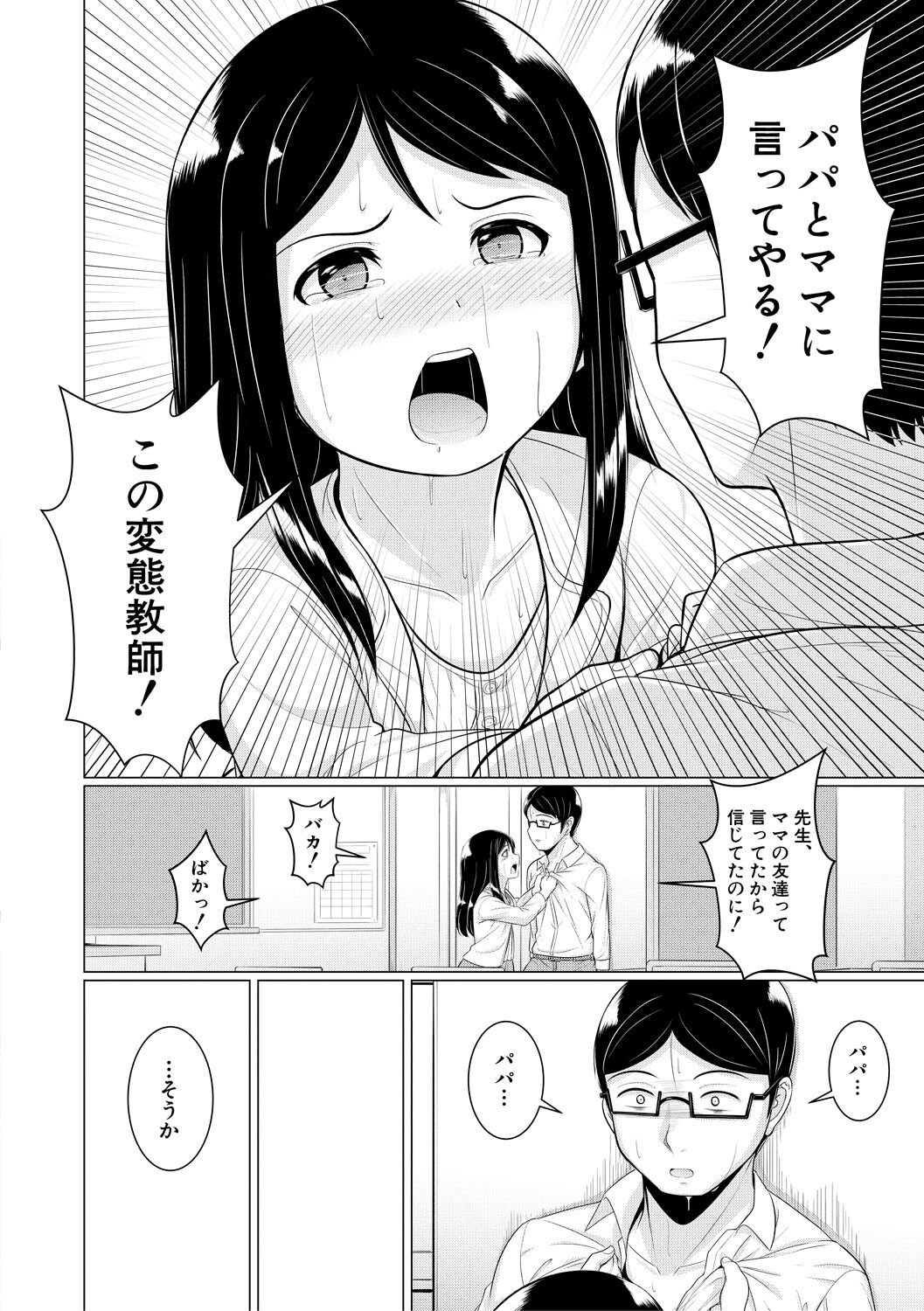 172