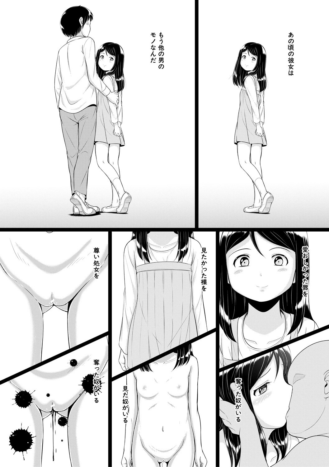 173
