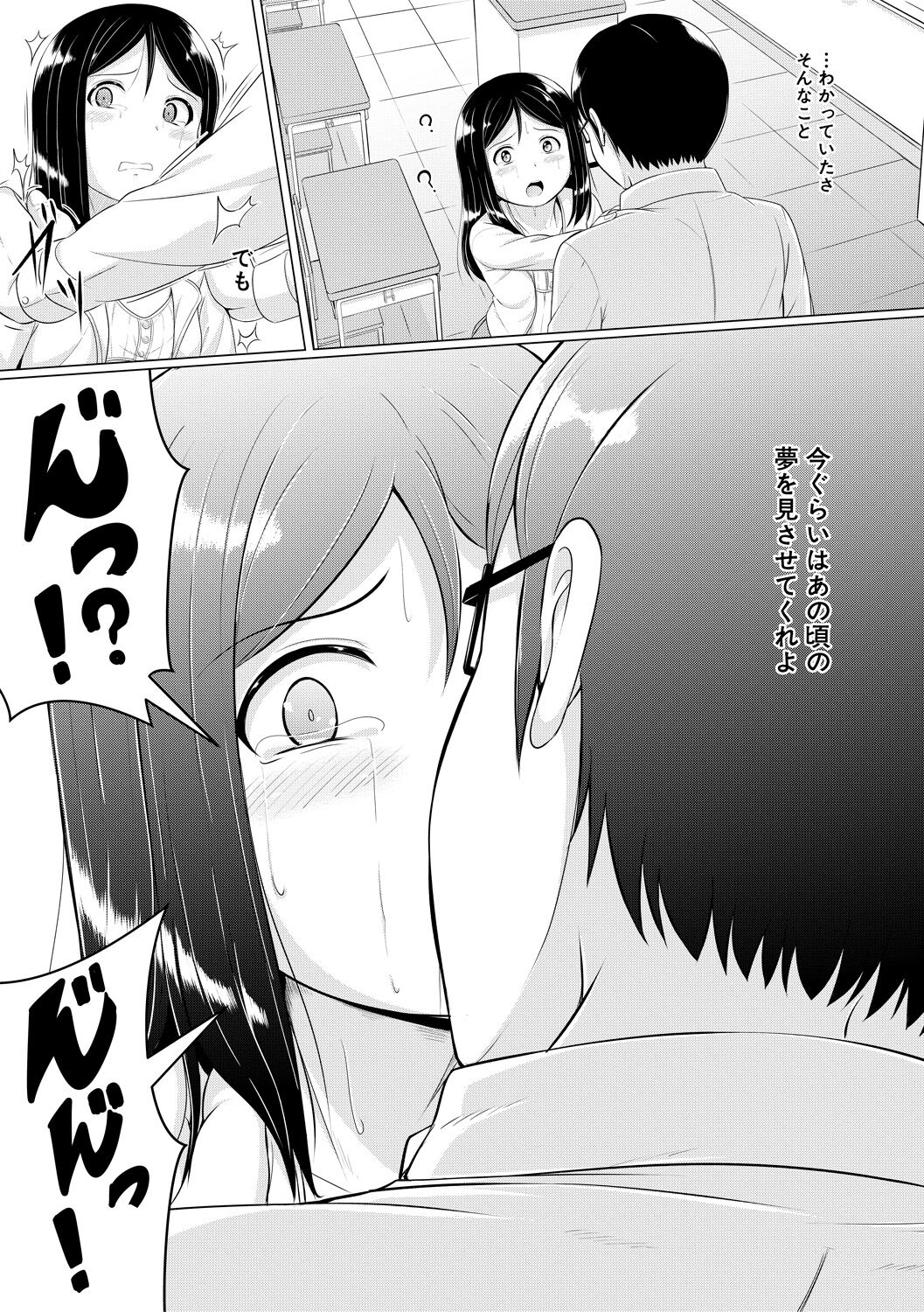 174