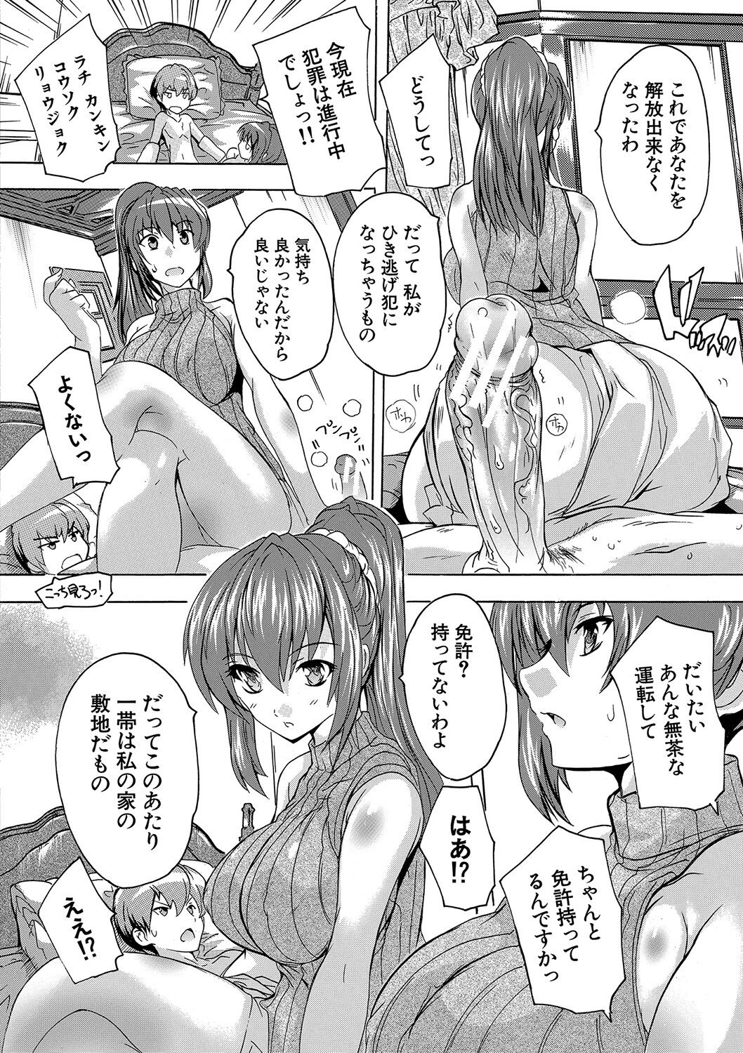 023