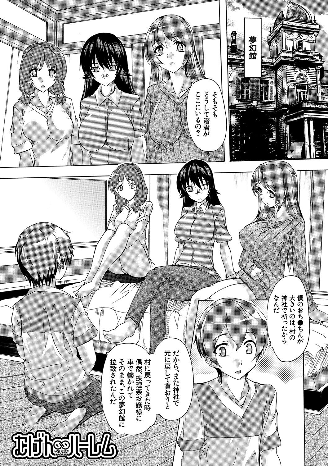 136