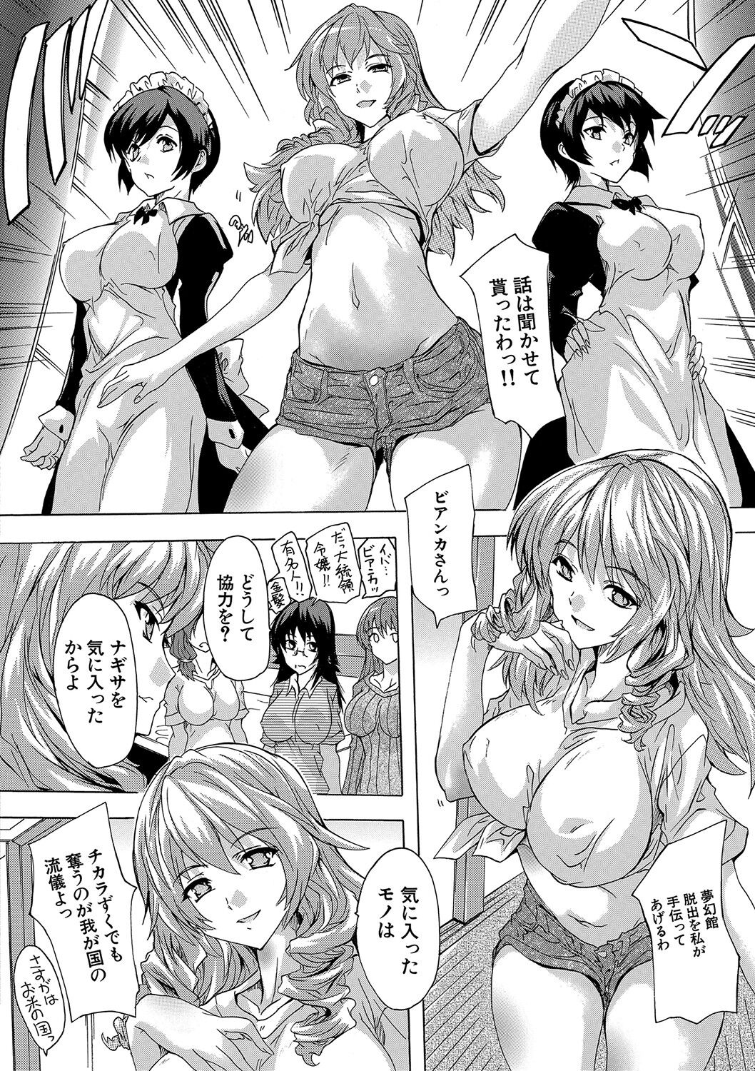 139