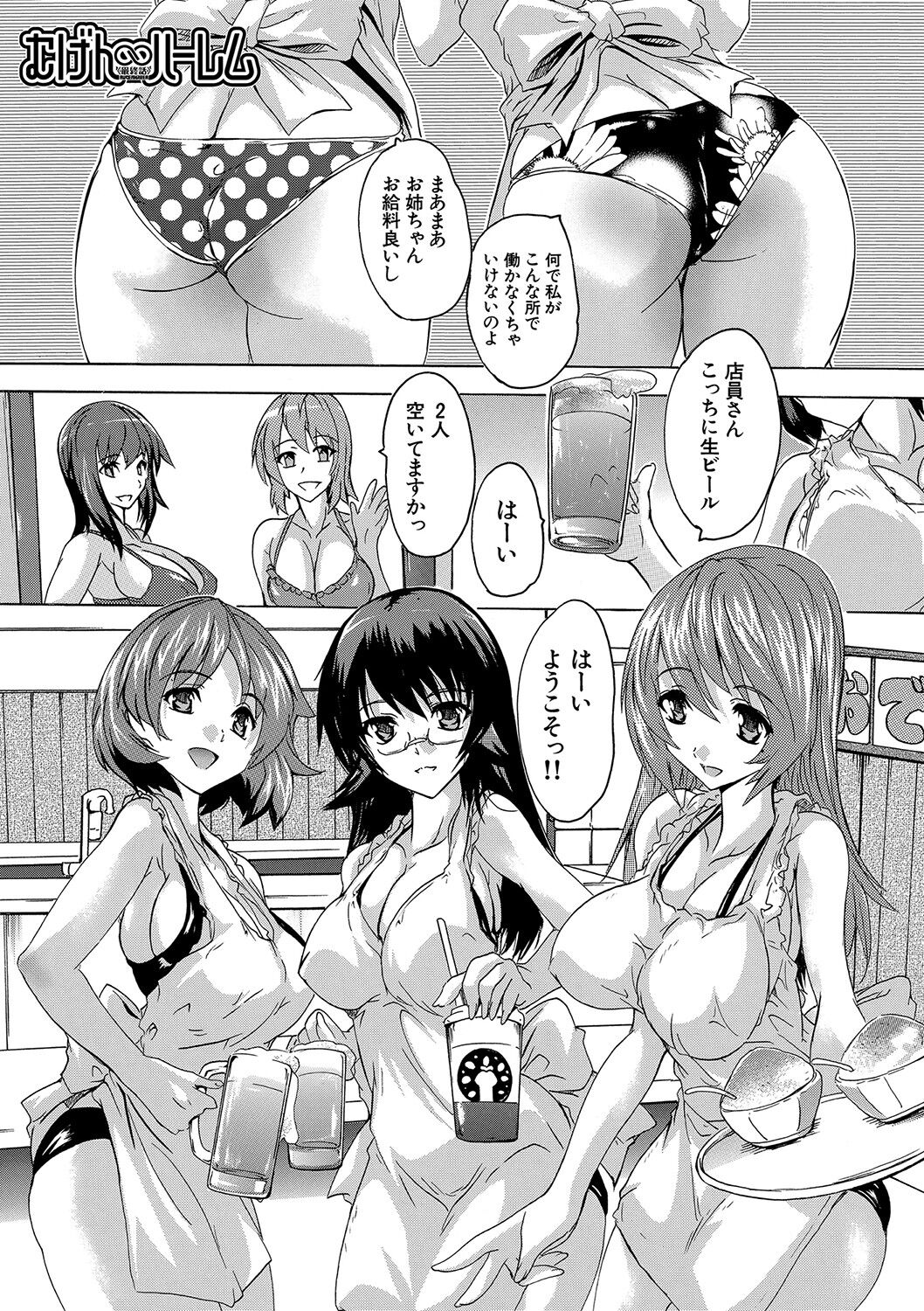 166