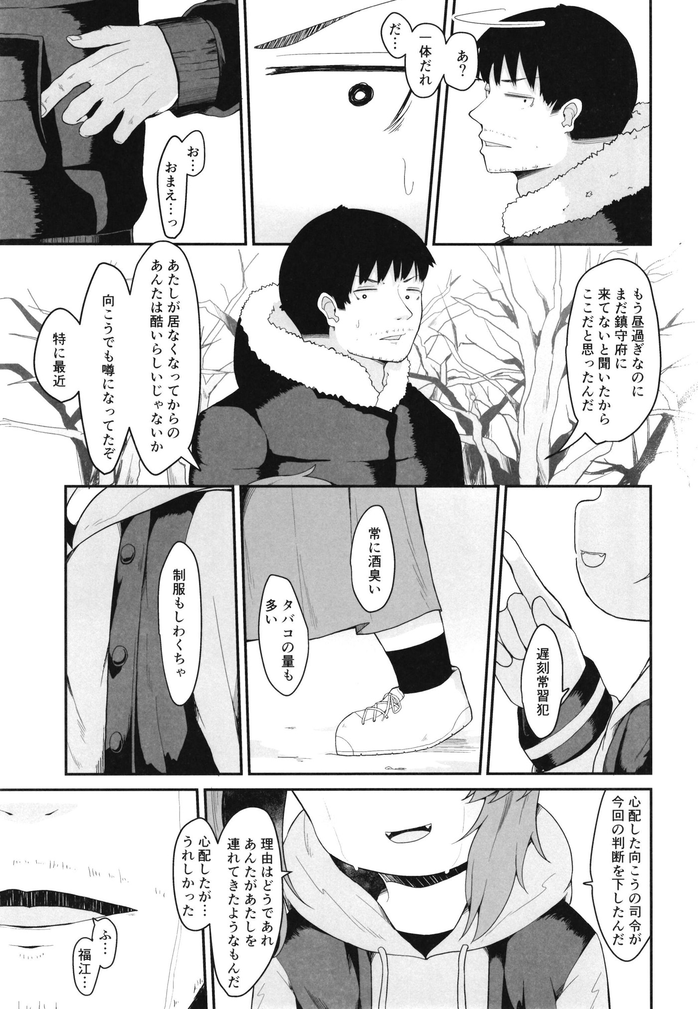 37