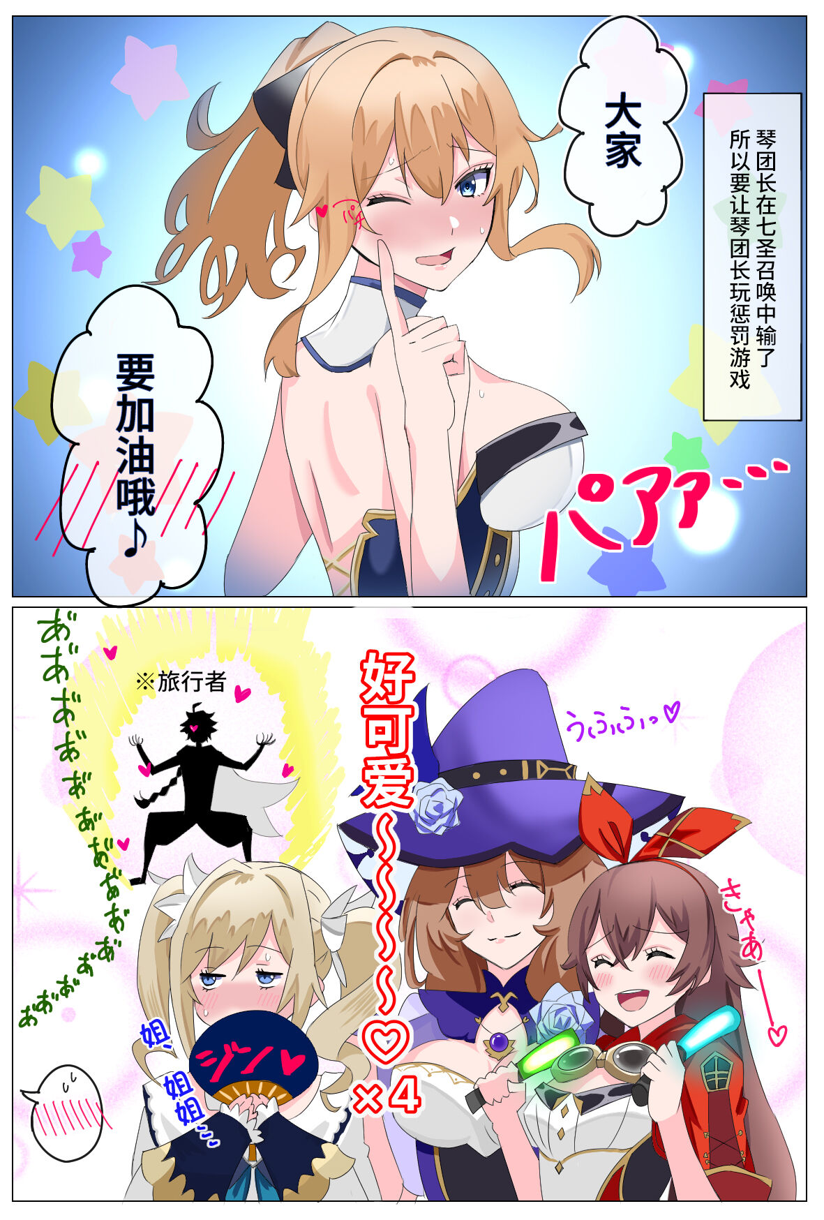 11