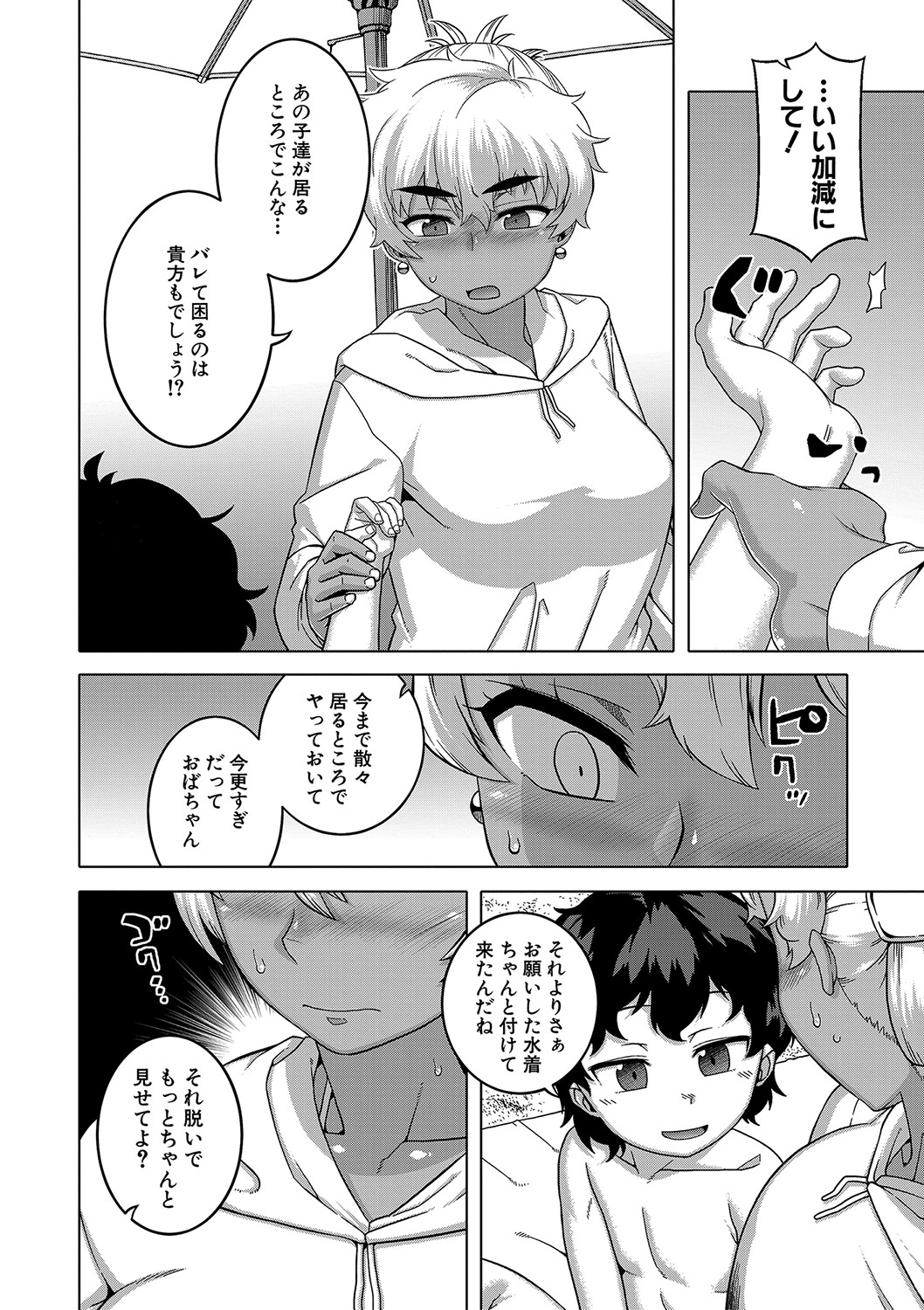 043