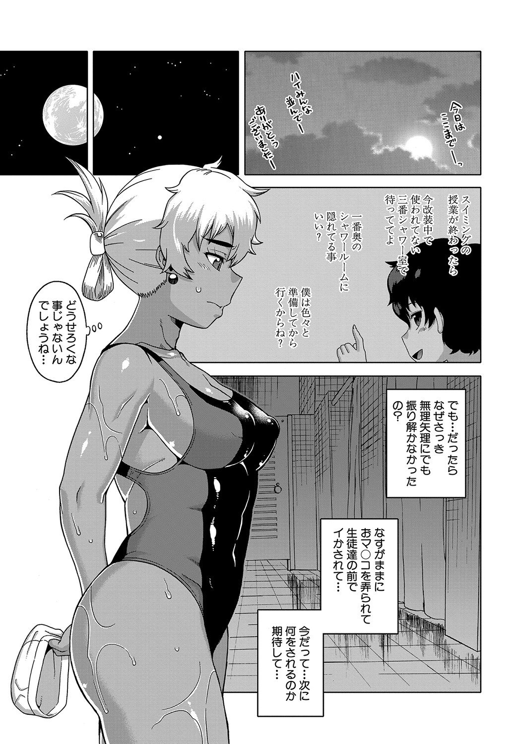 112