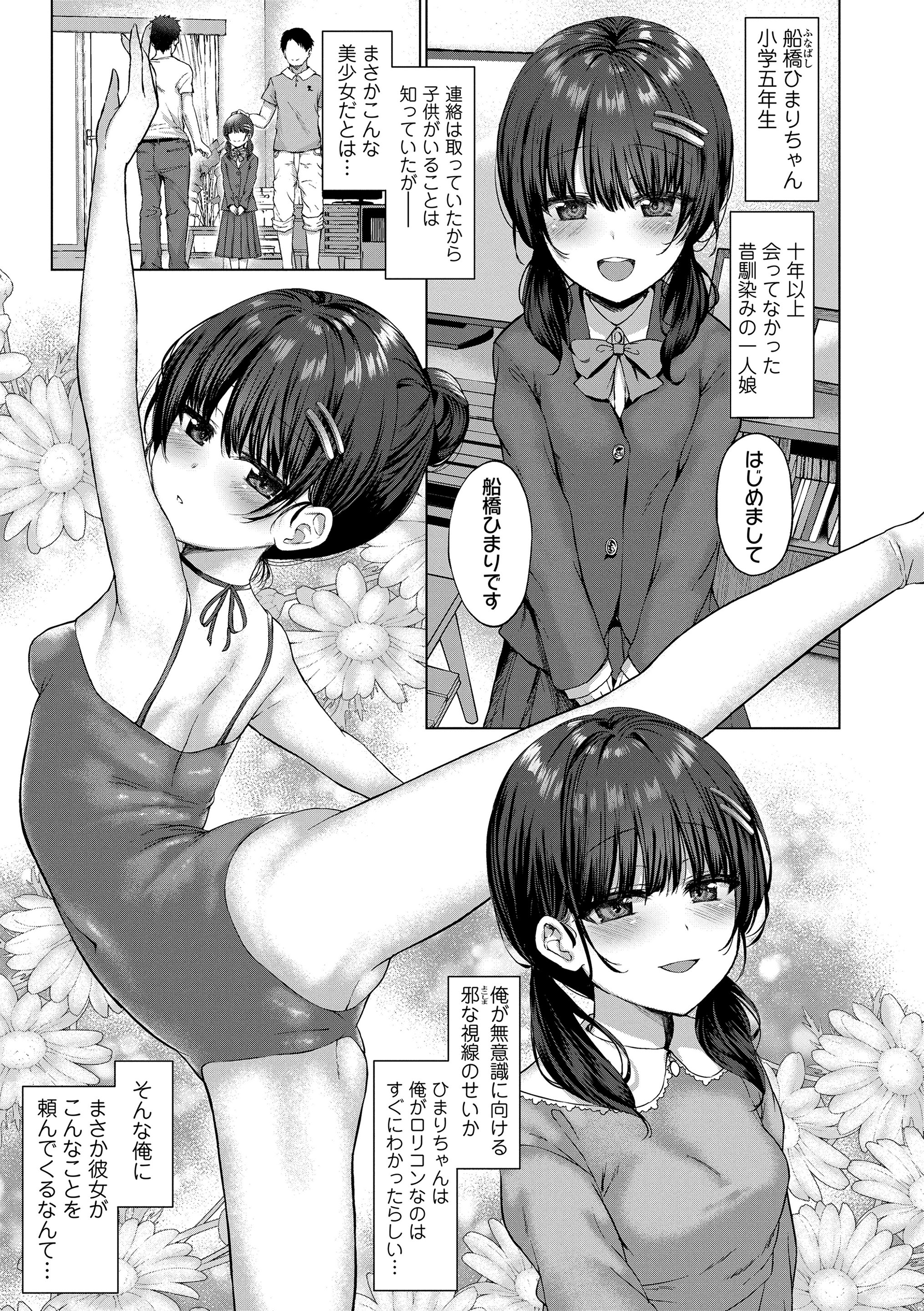 005