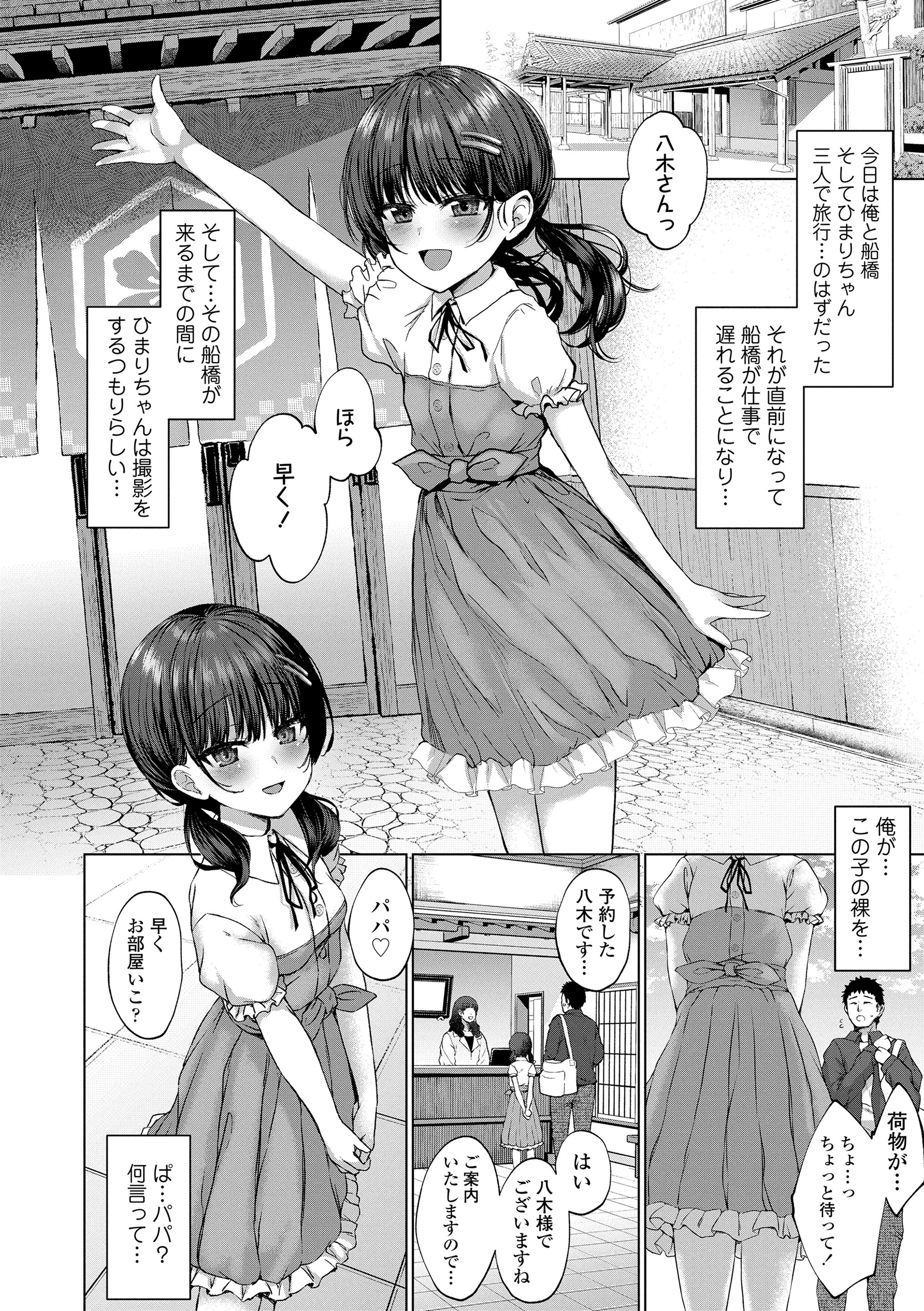 006