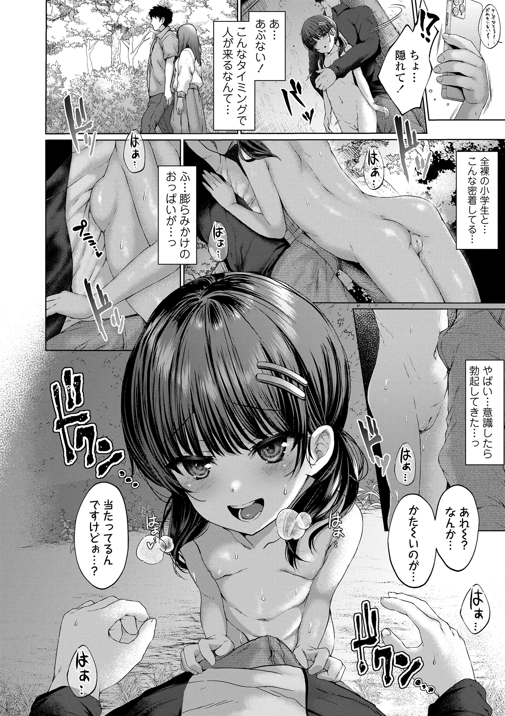 012
