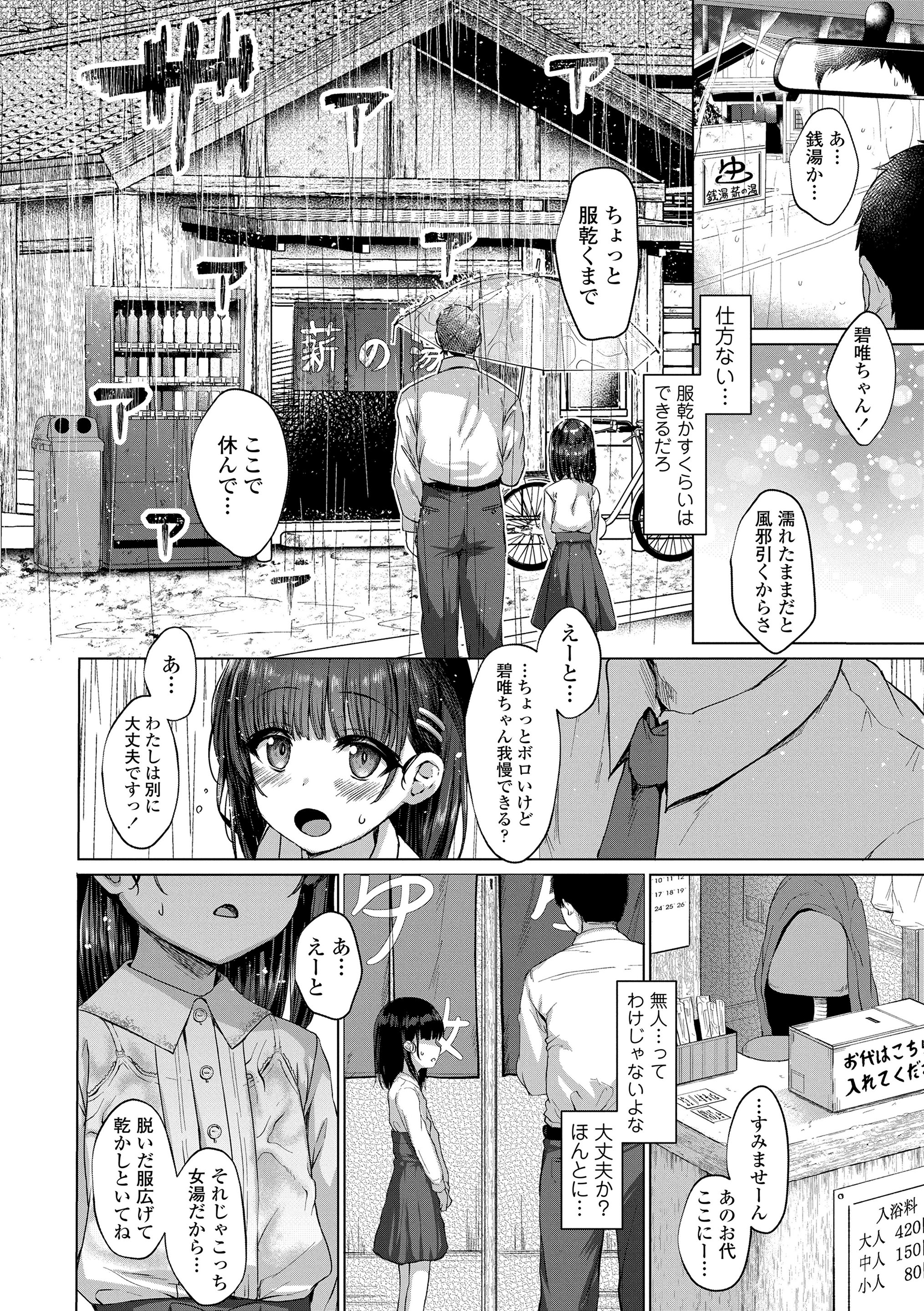 032