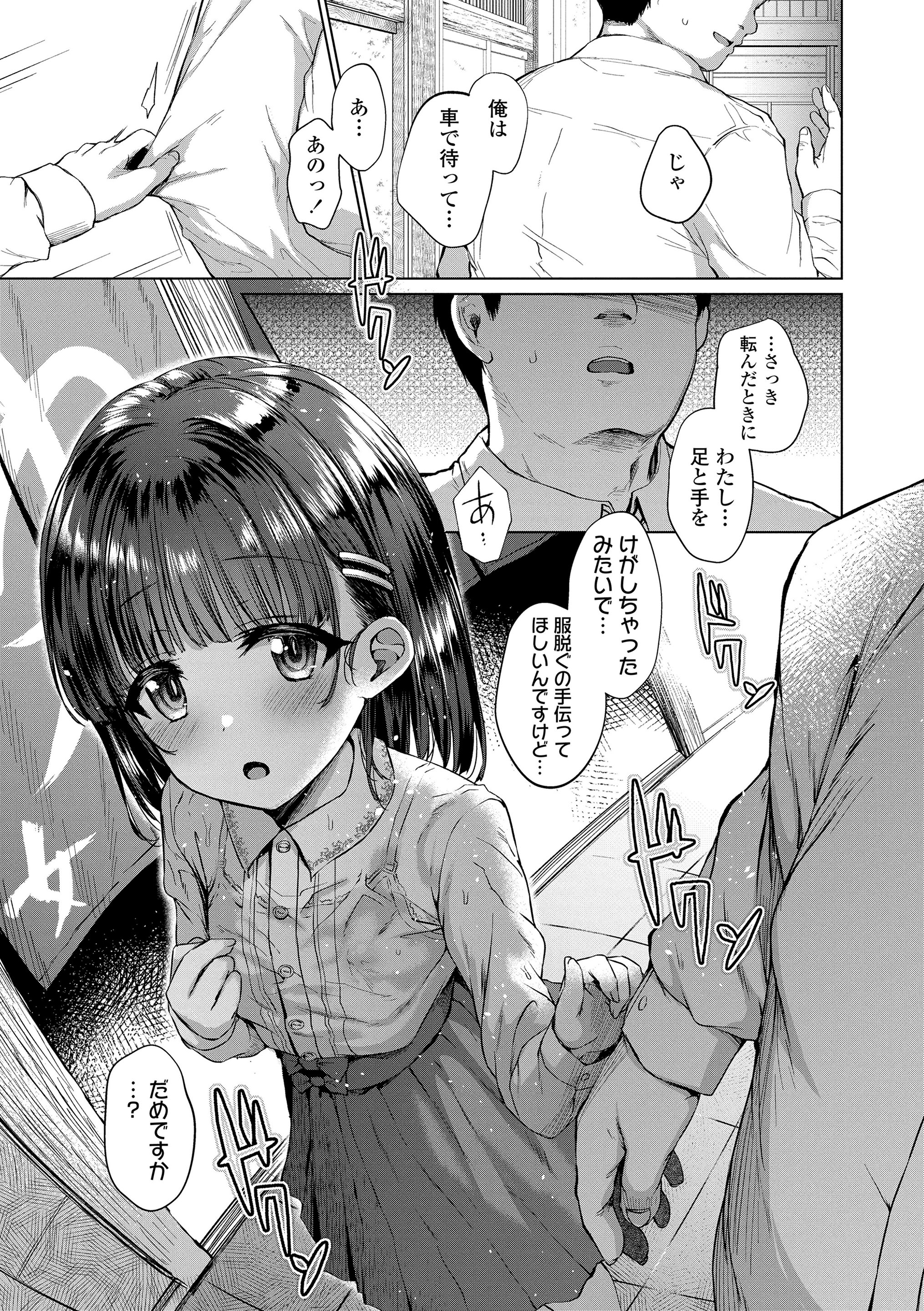 033