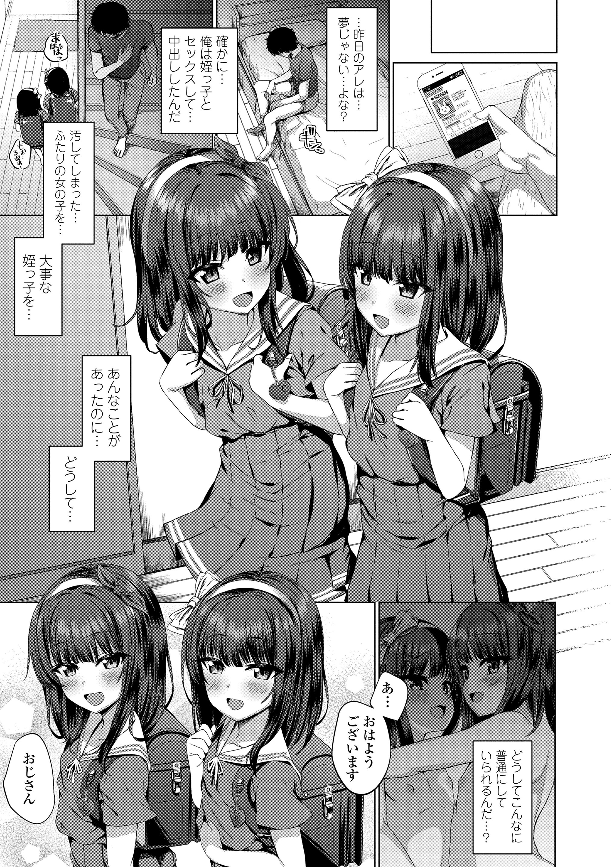 083