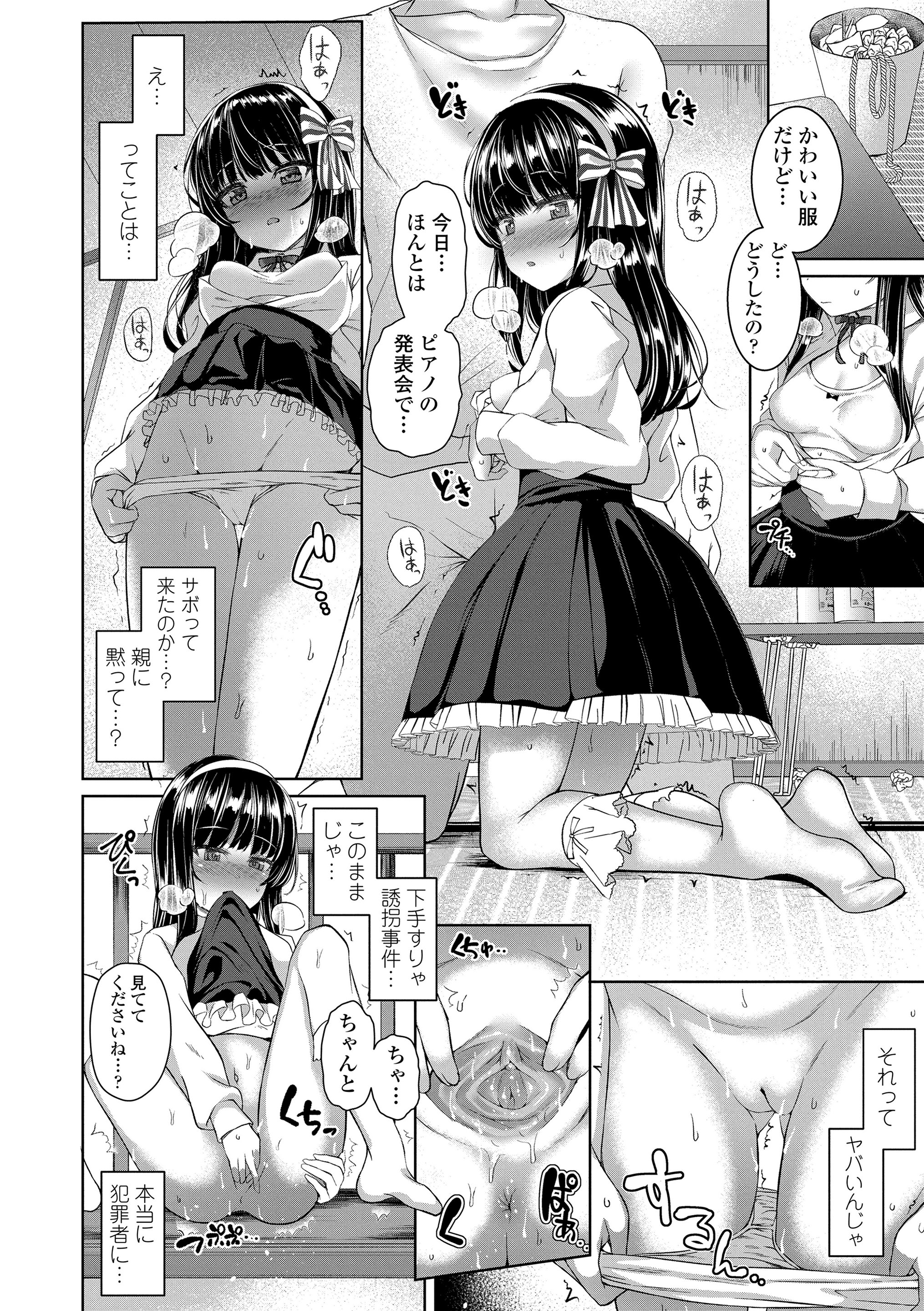 096