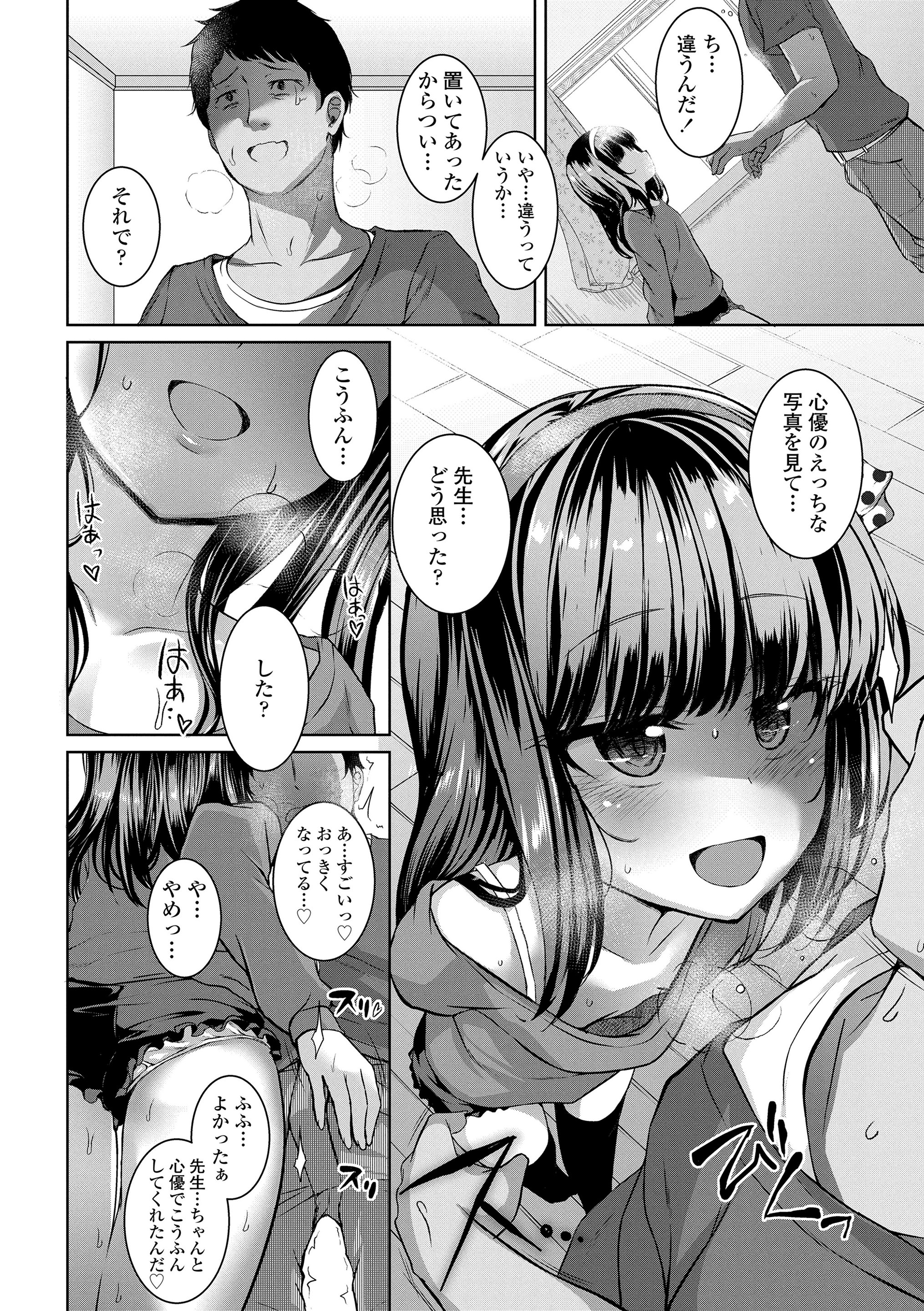 112