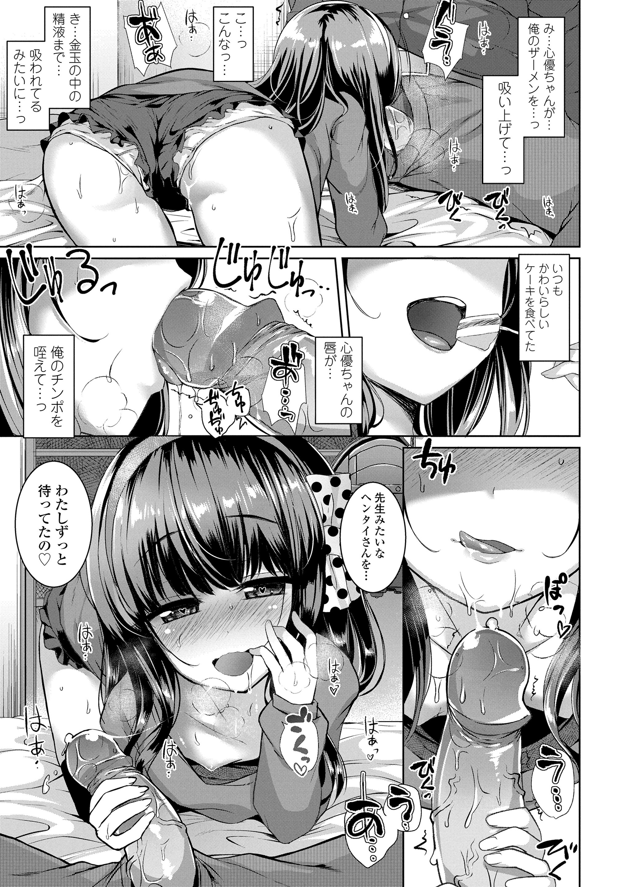 115