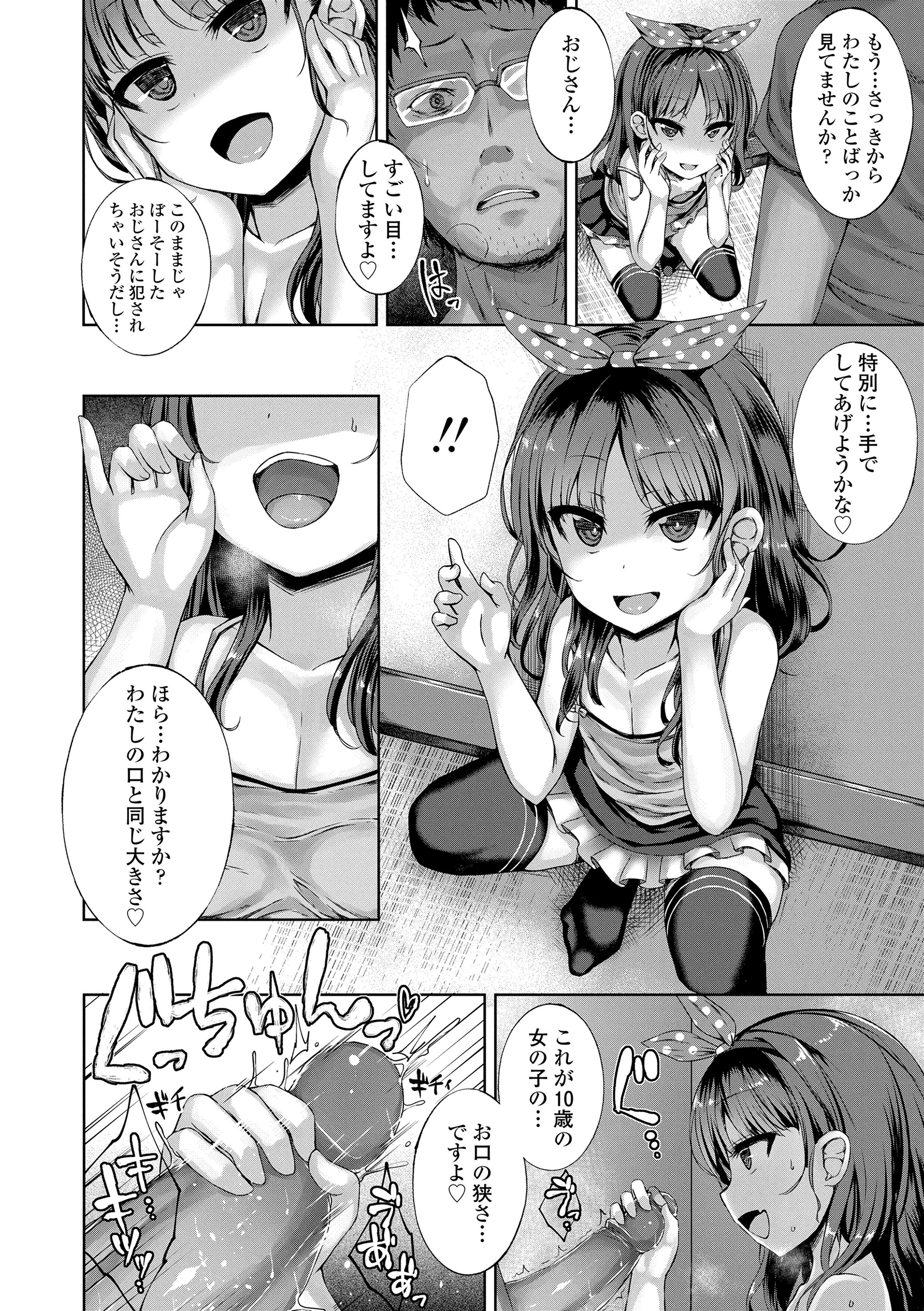 132