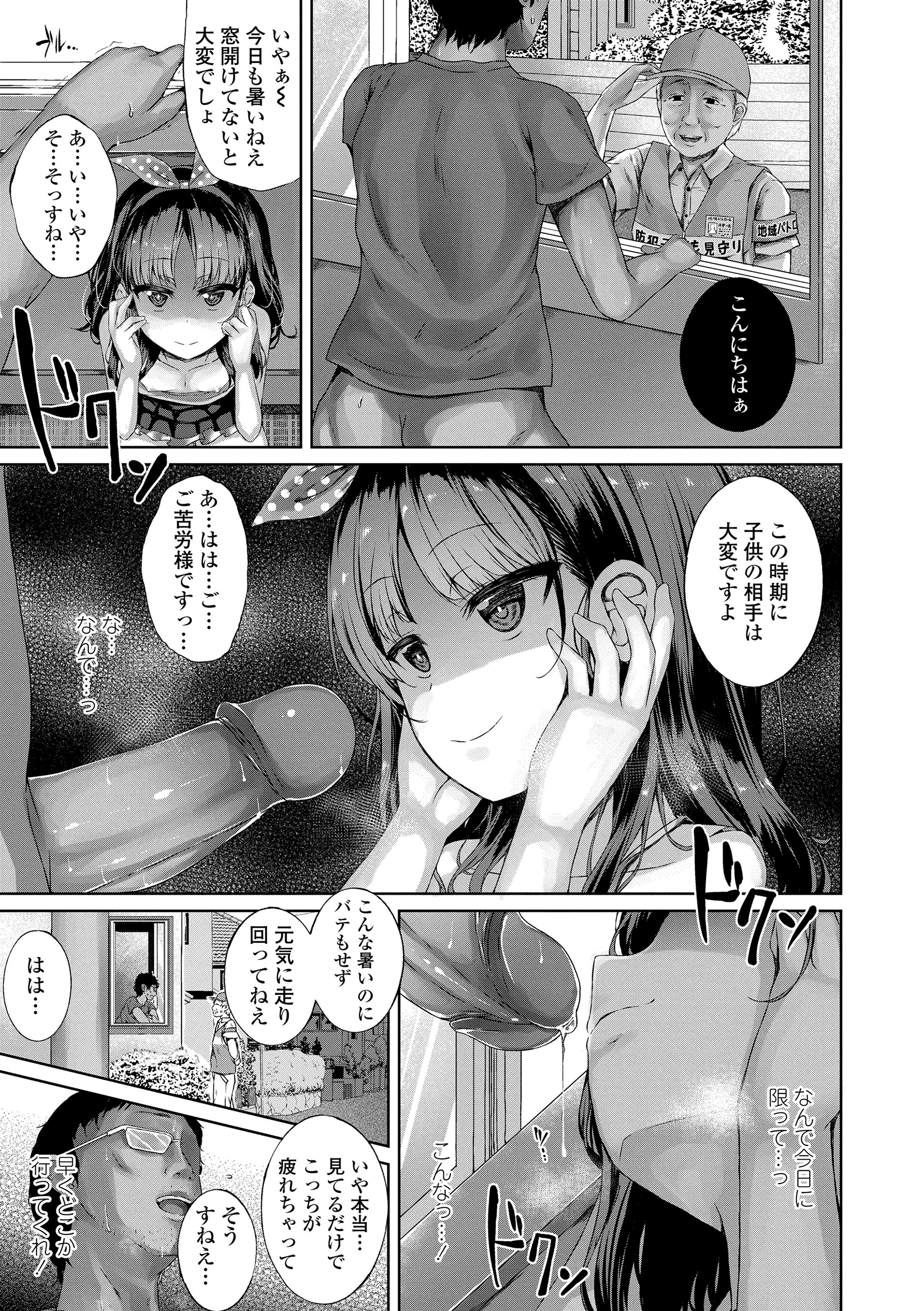 135
