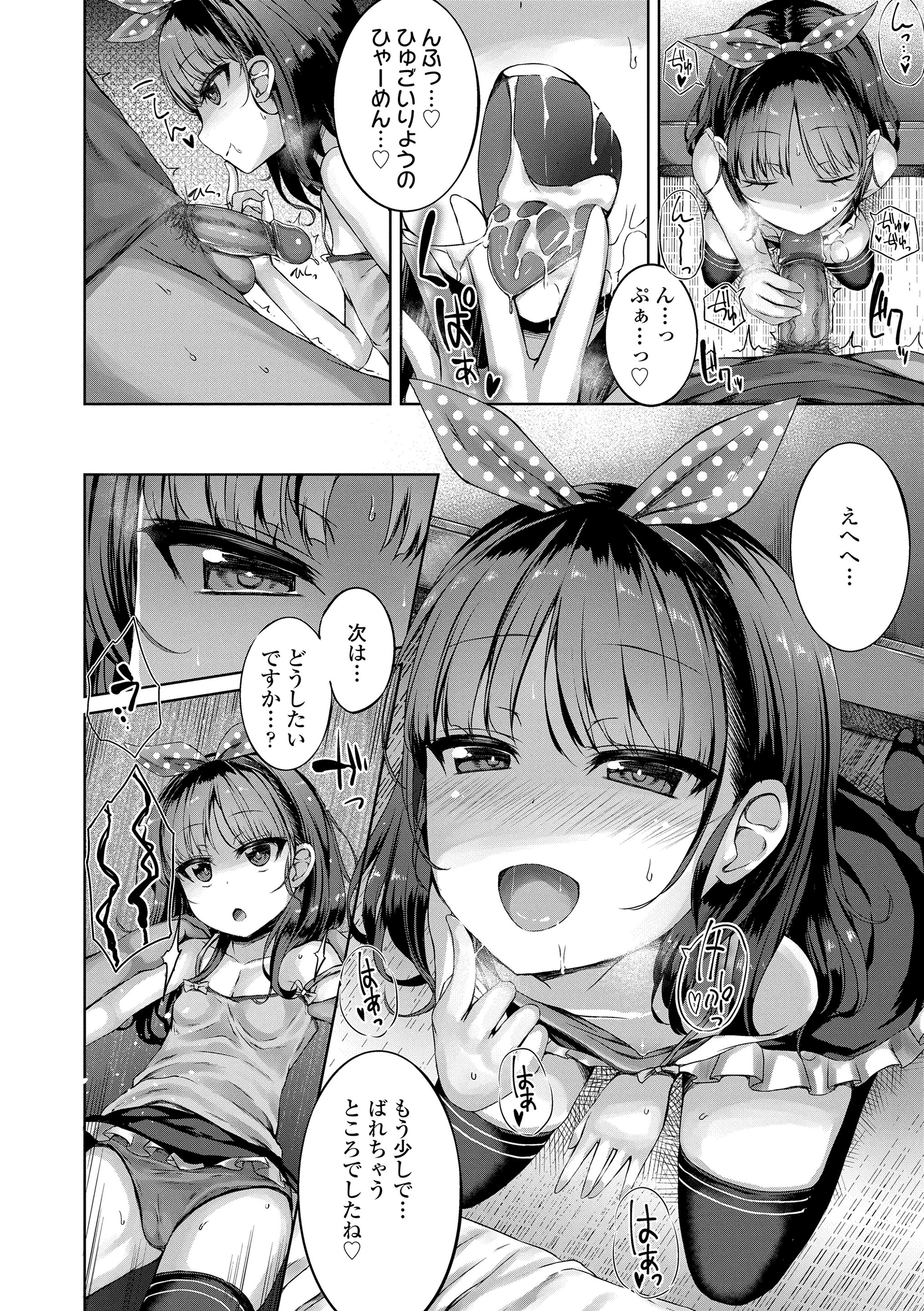 138