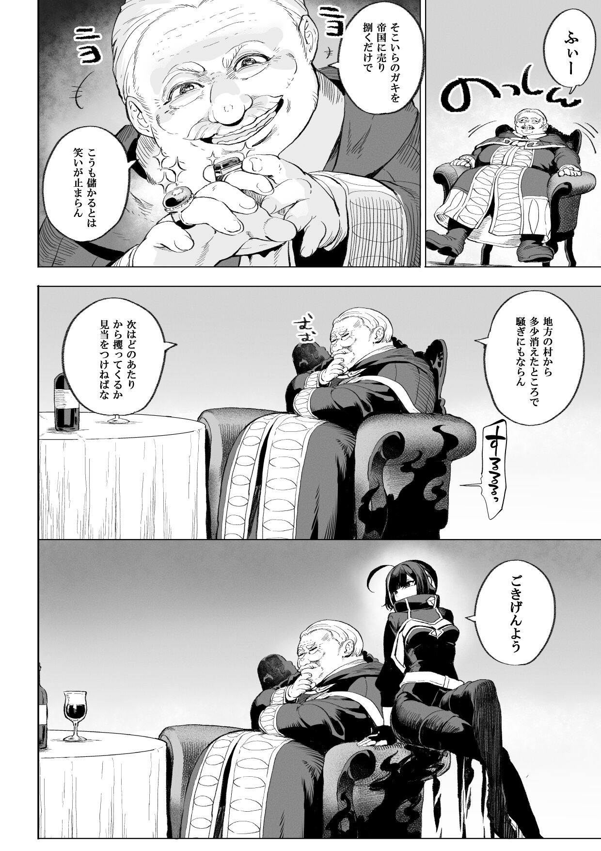 011