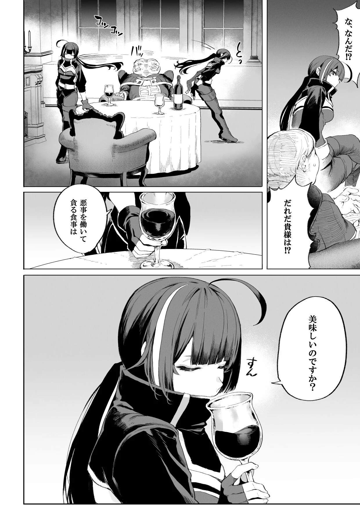 013