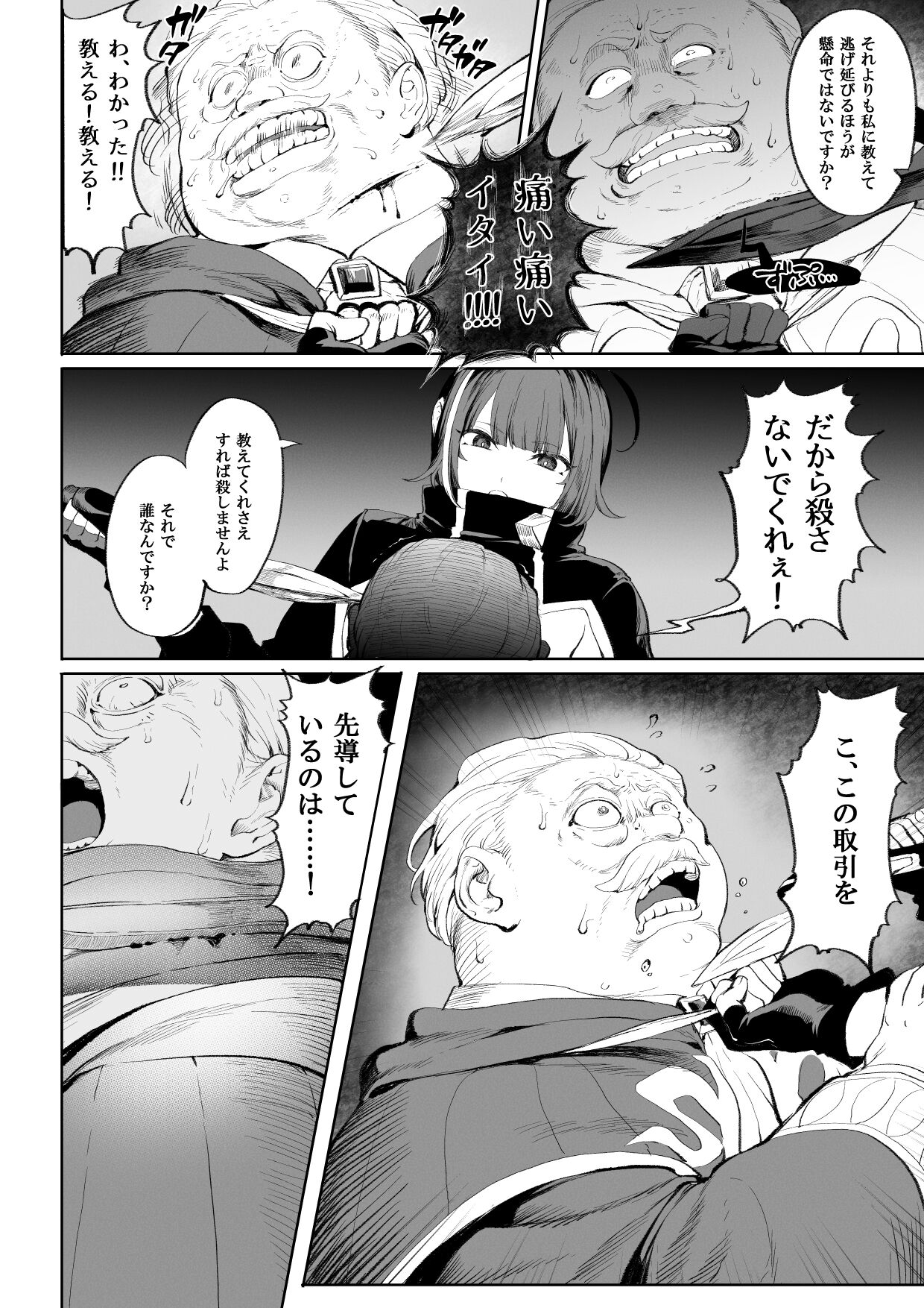 021