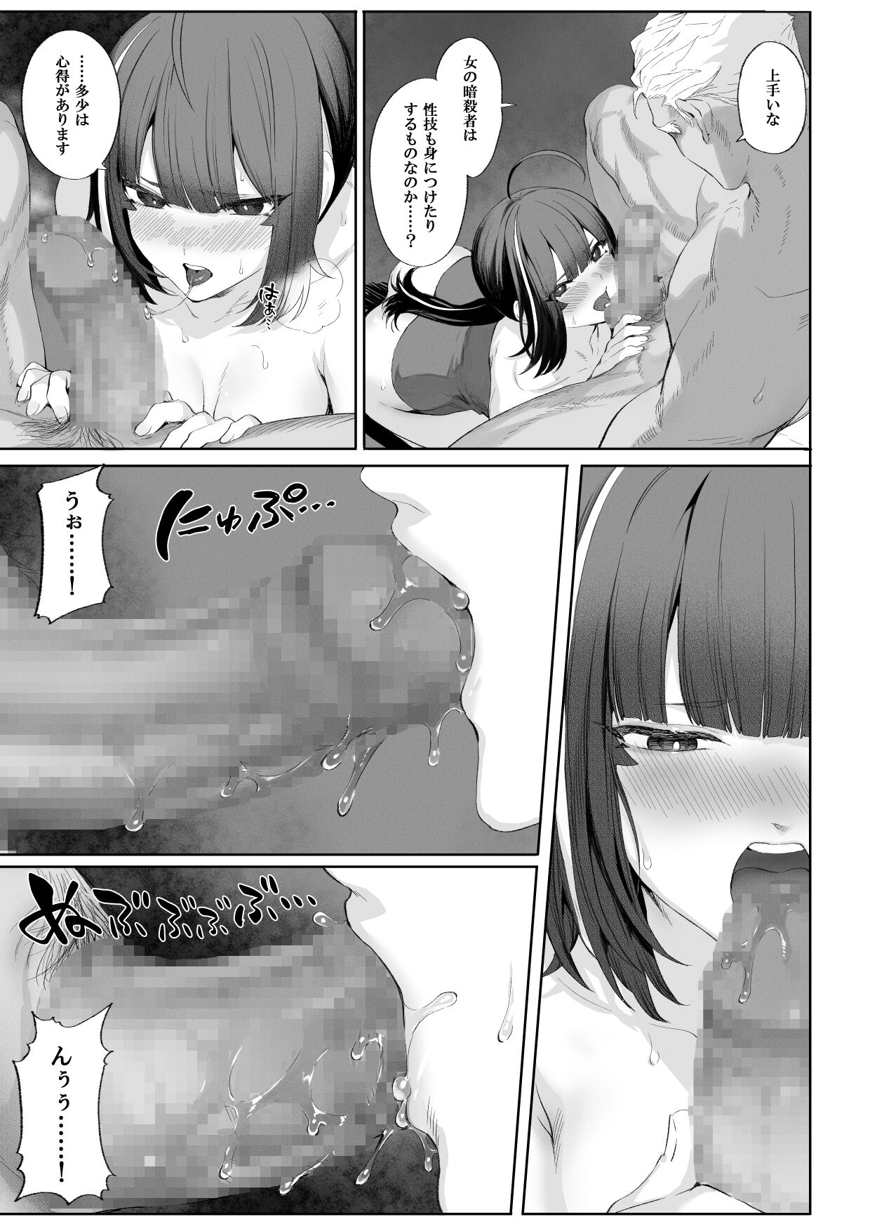 092