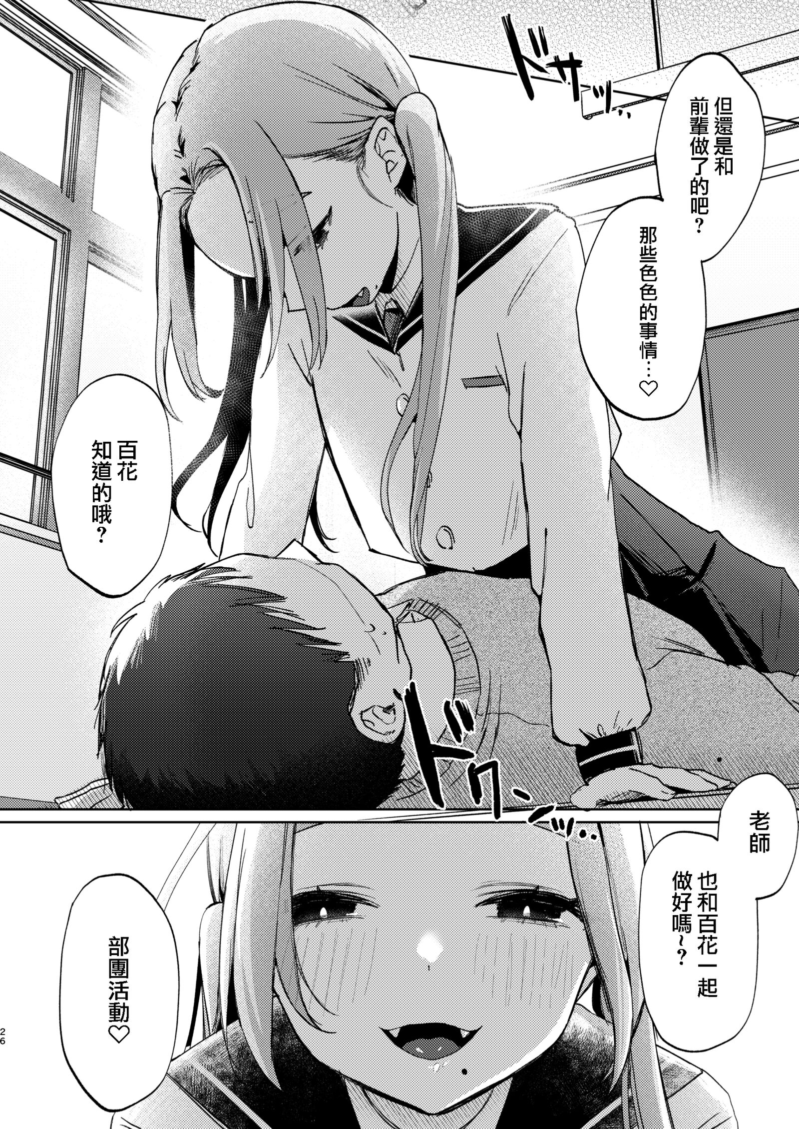 27
