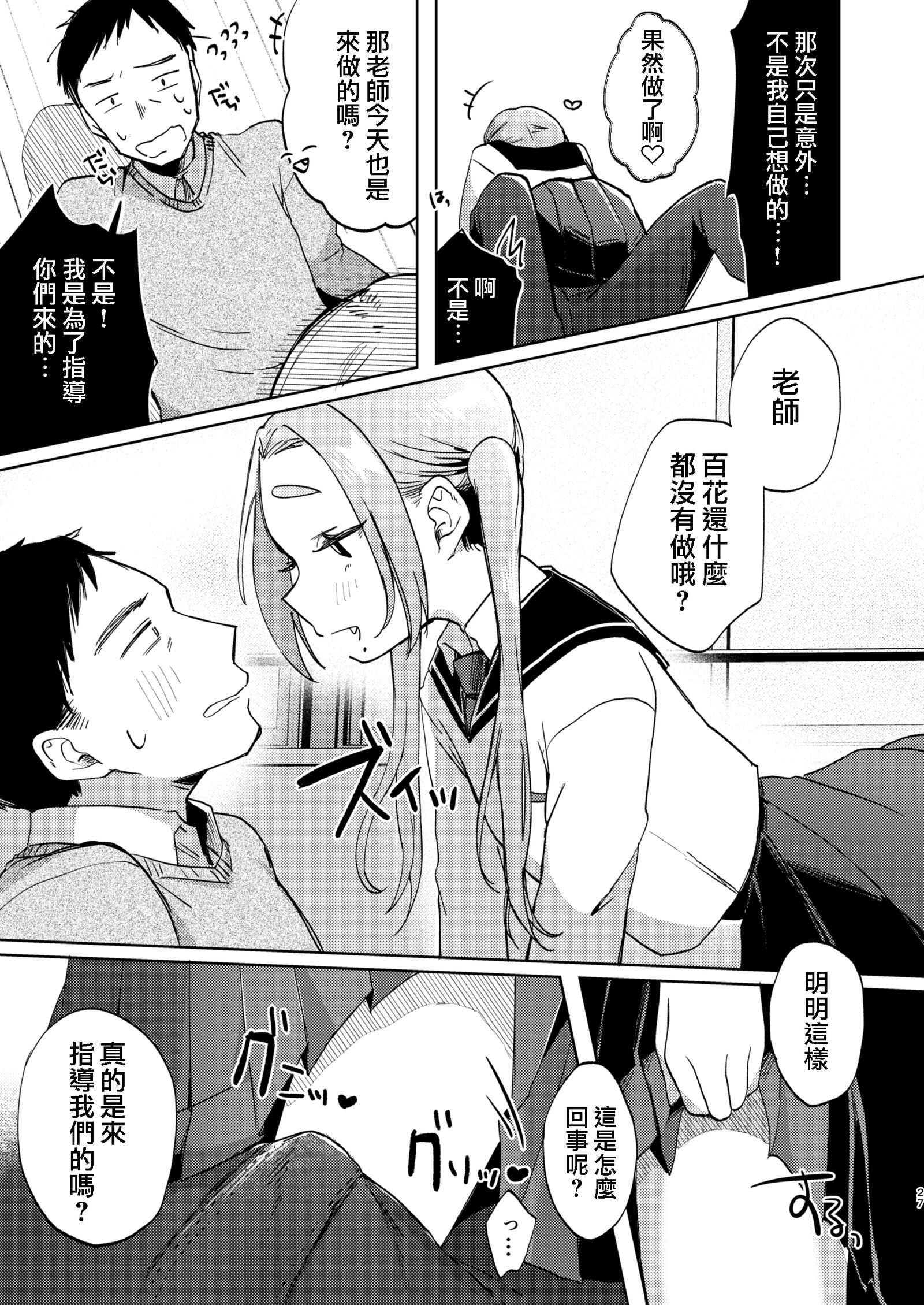 28