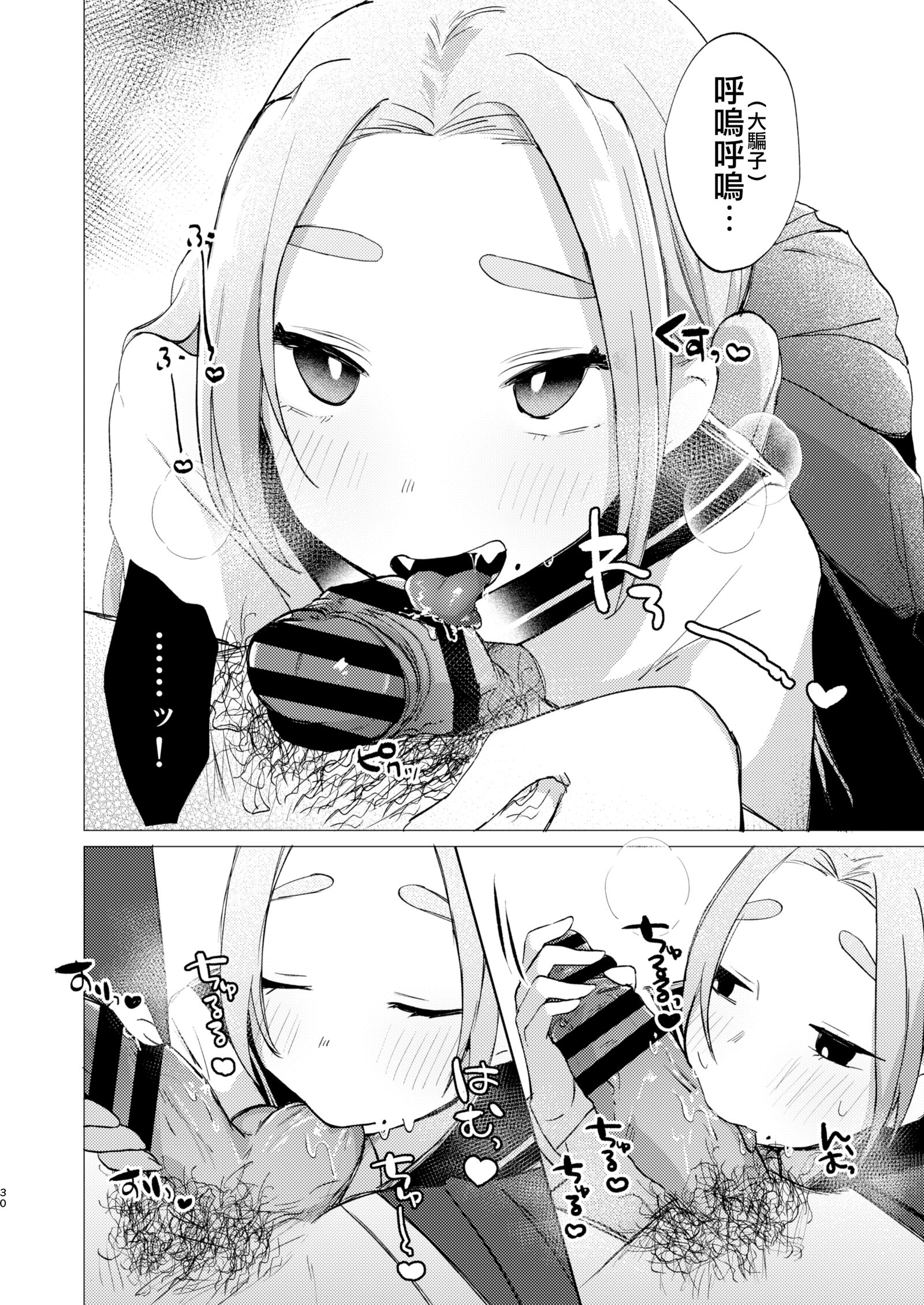 31