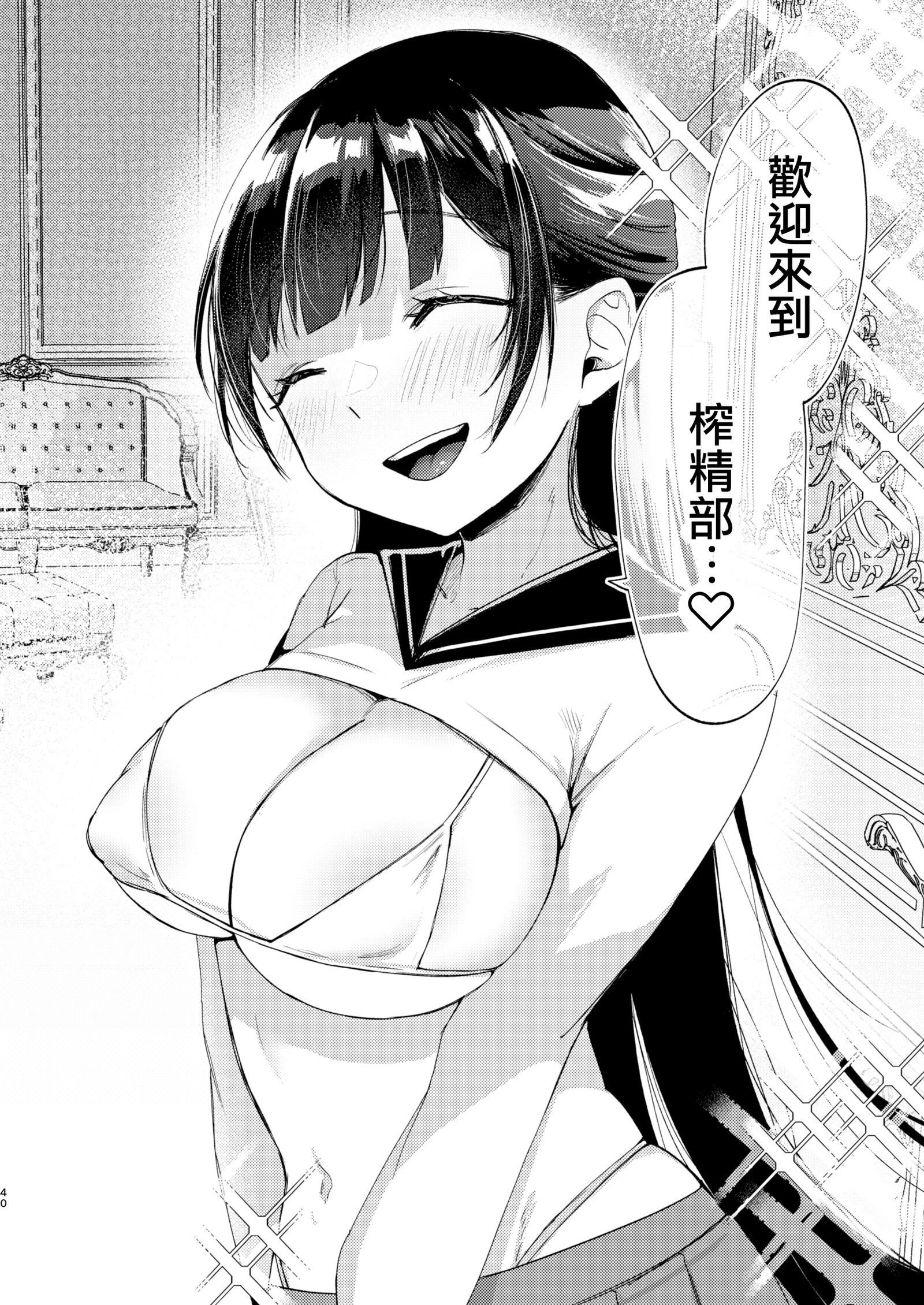 41