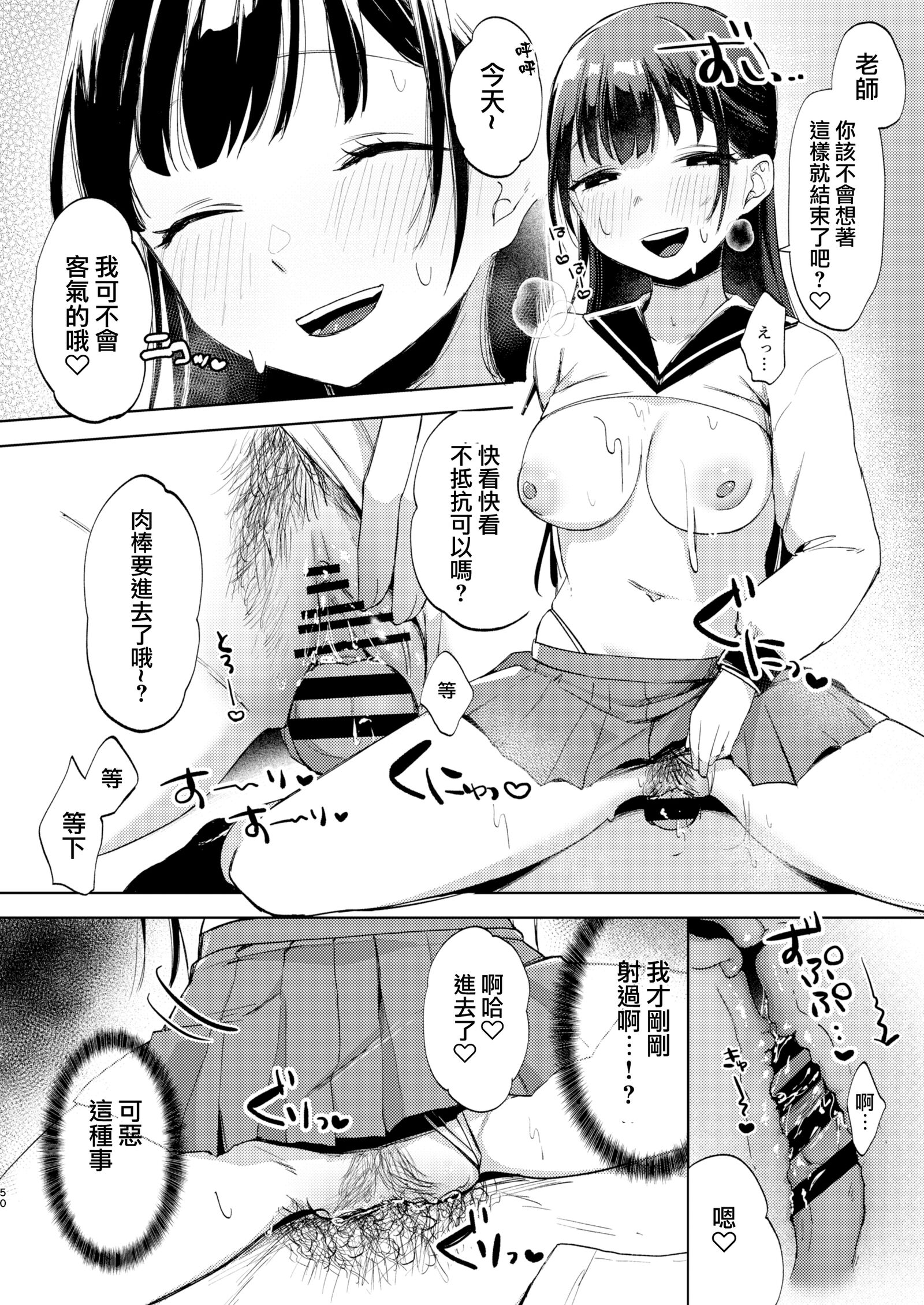 51