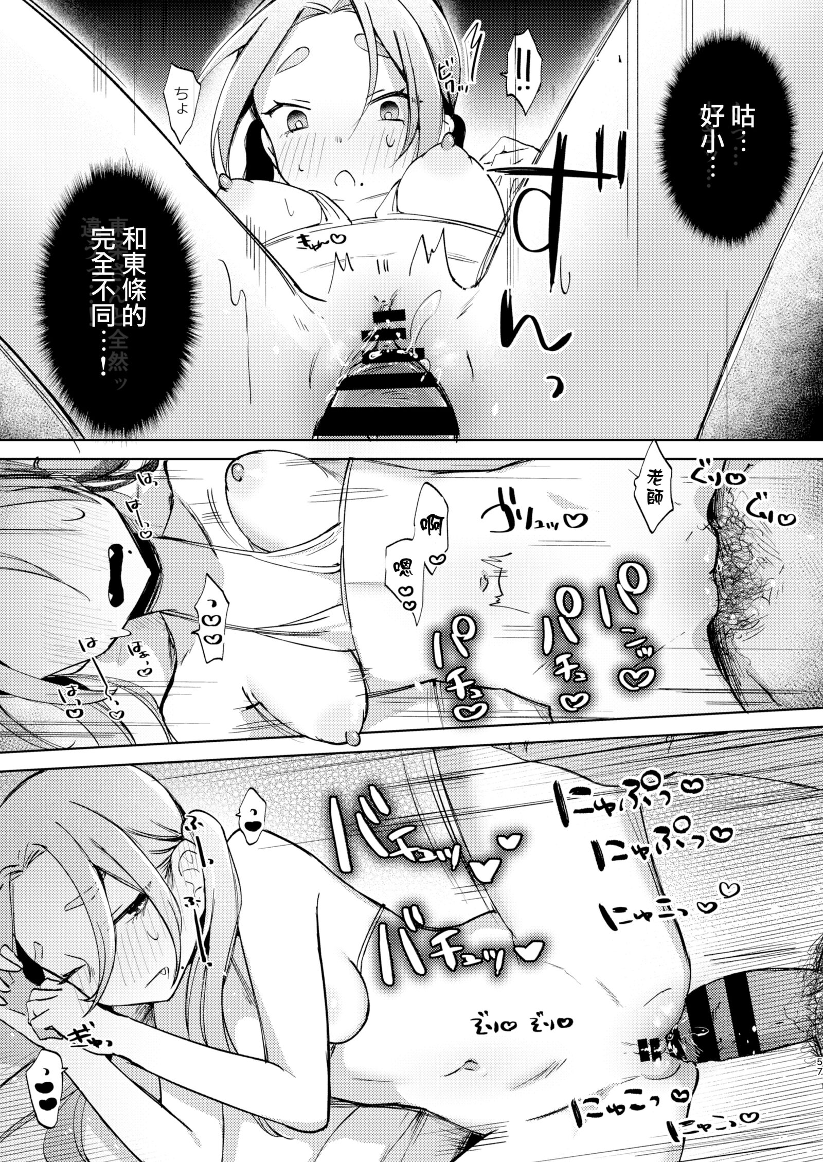 58