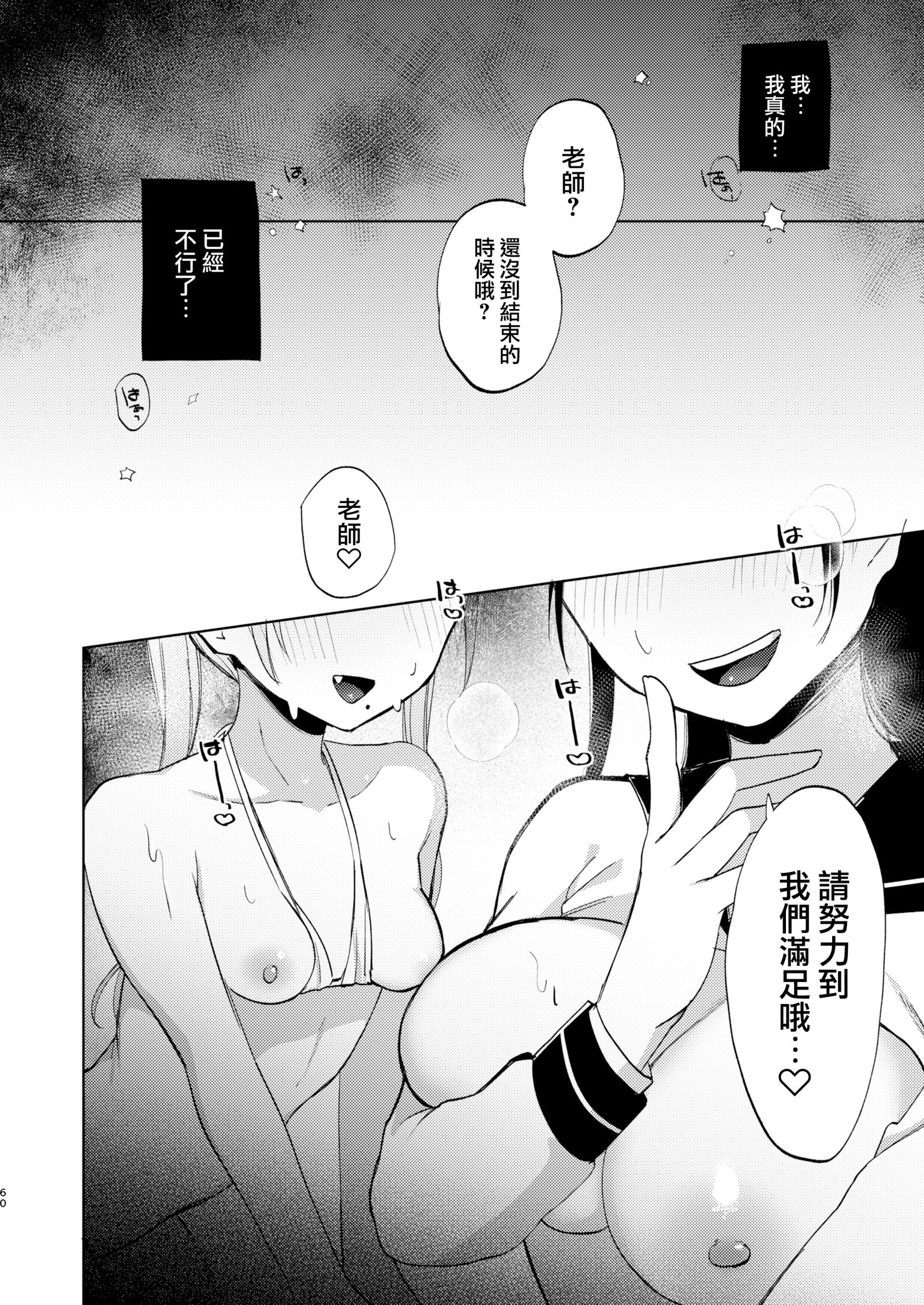 61