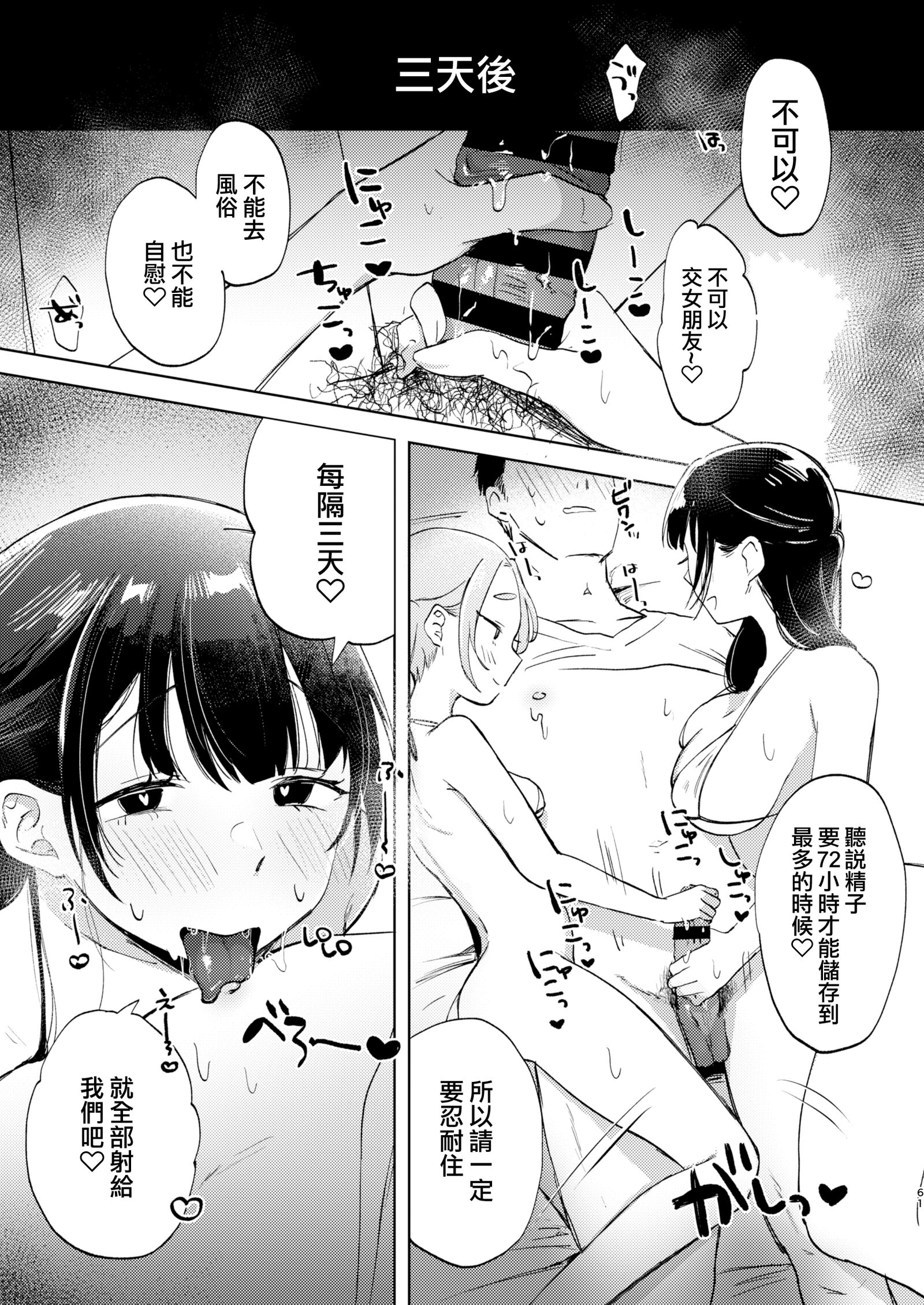 62
